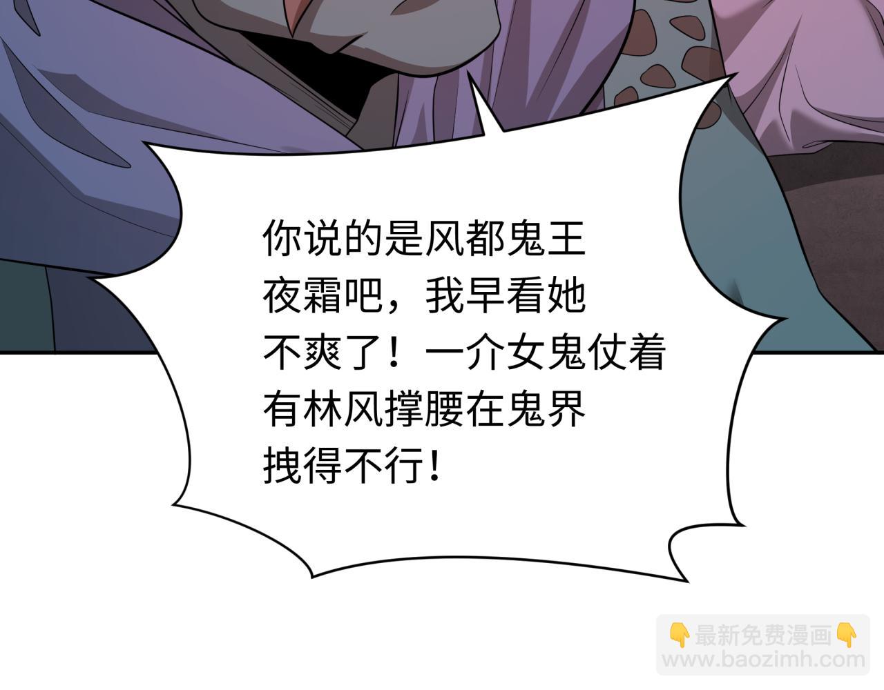 第315话 第一千个新娘！51