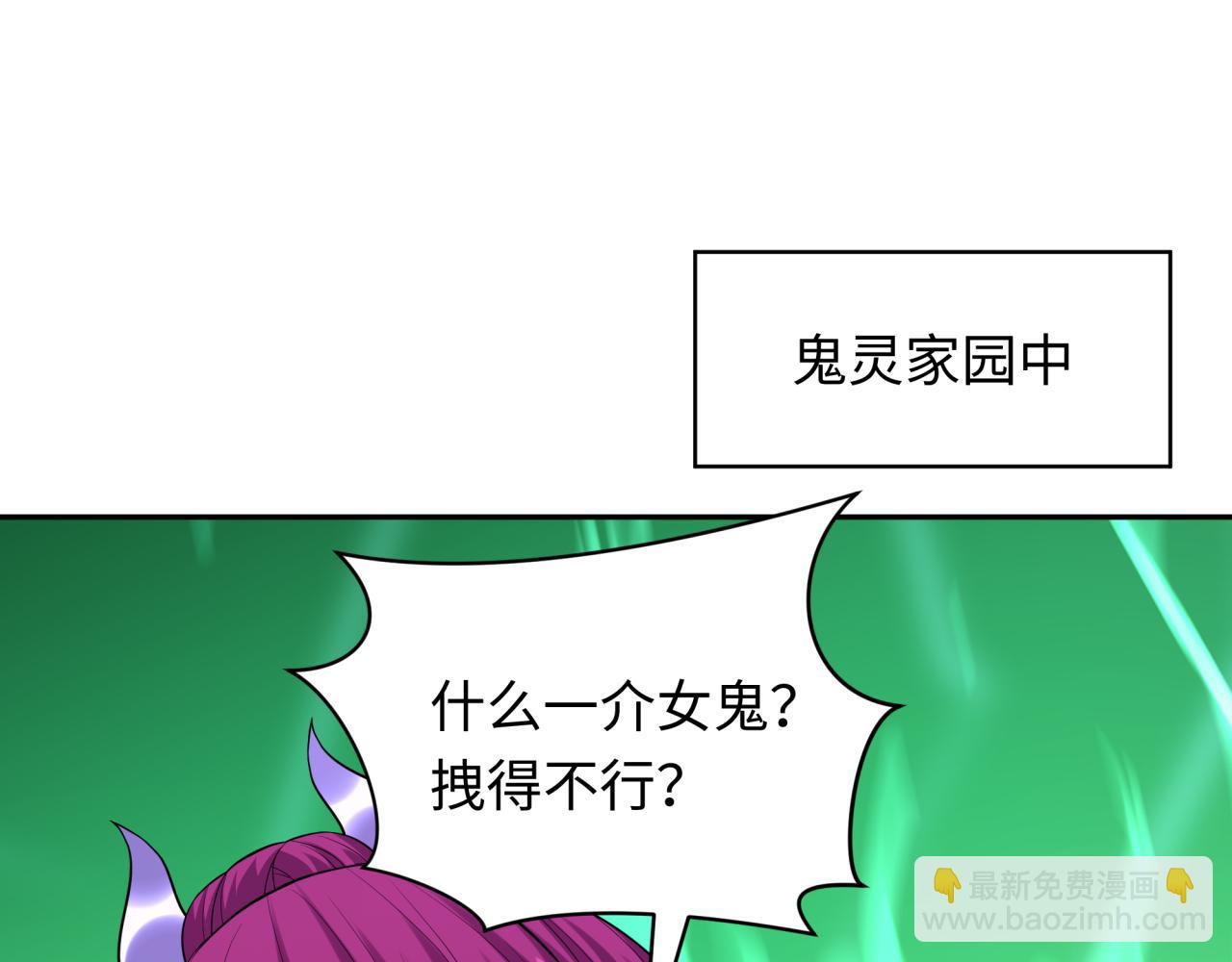 第315话 第一千个新娘！52