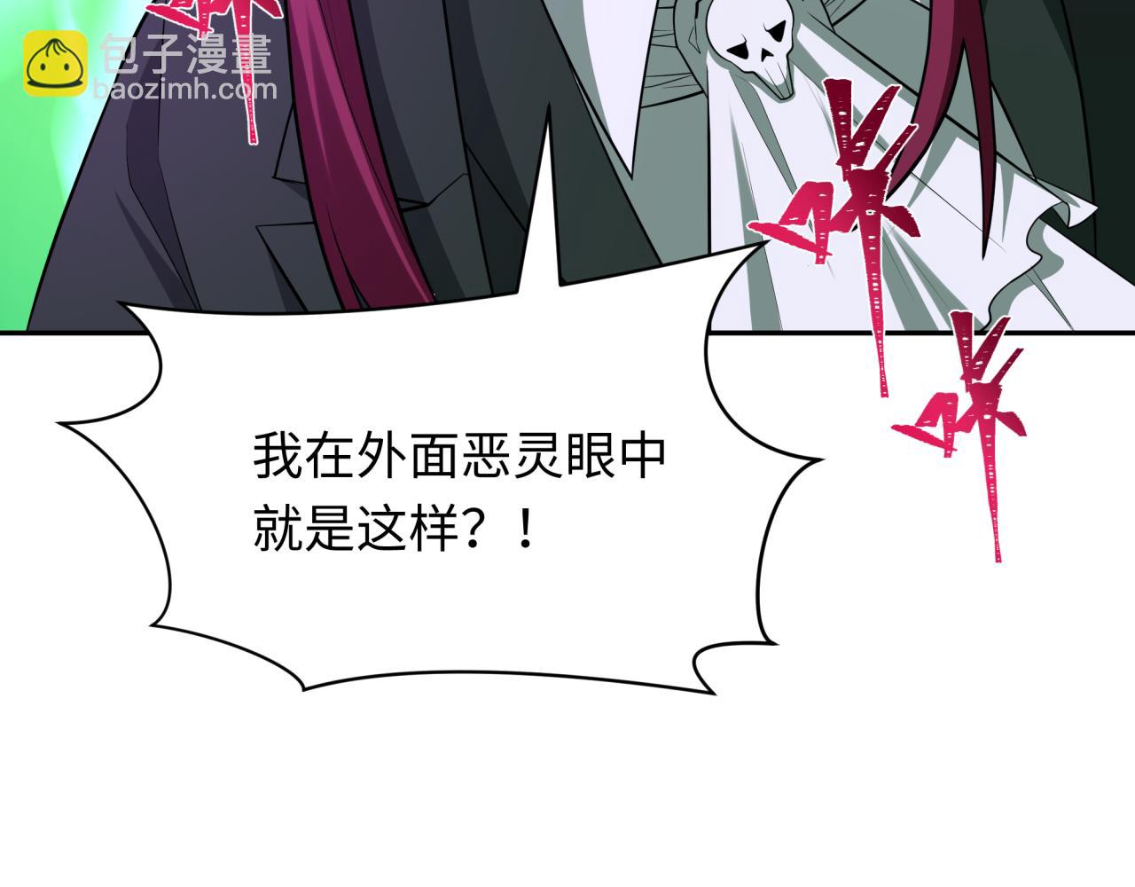 第315话 第一千个新娘！54