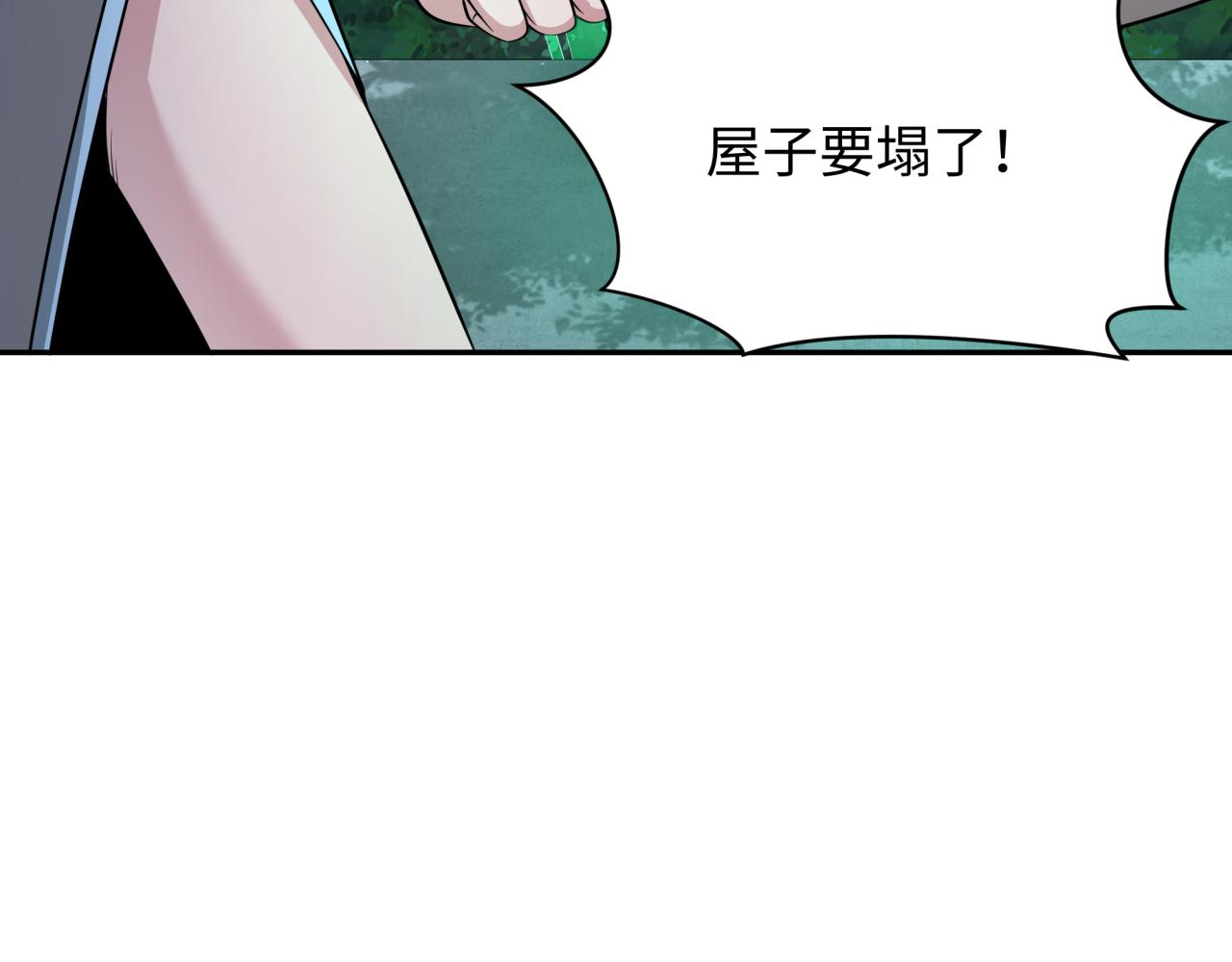 第315话 第一千个新娘！58