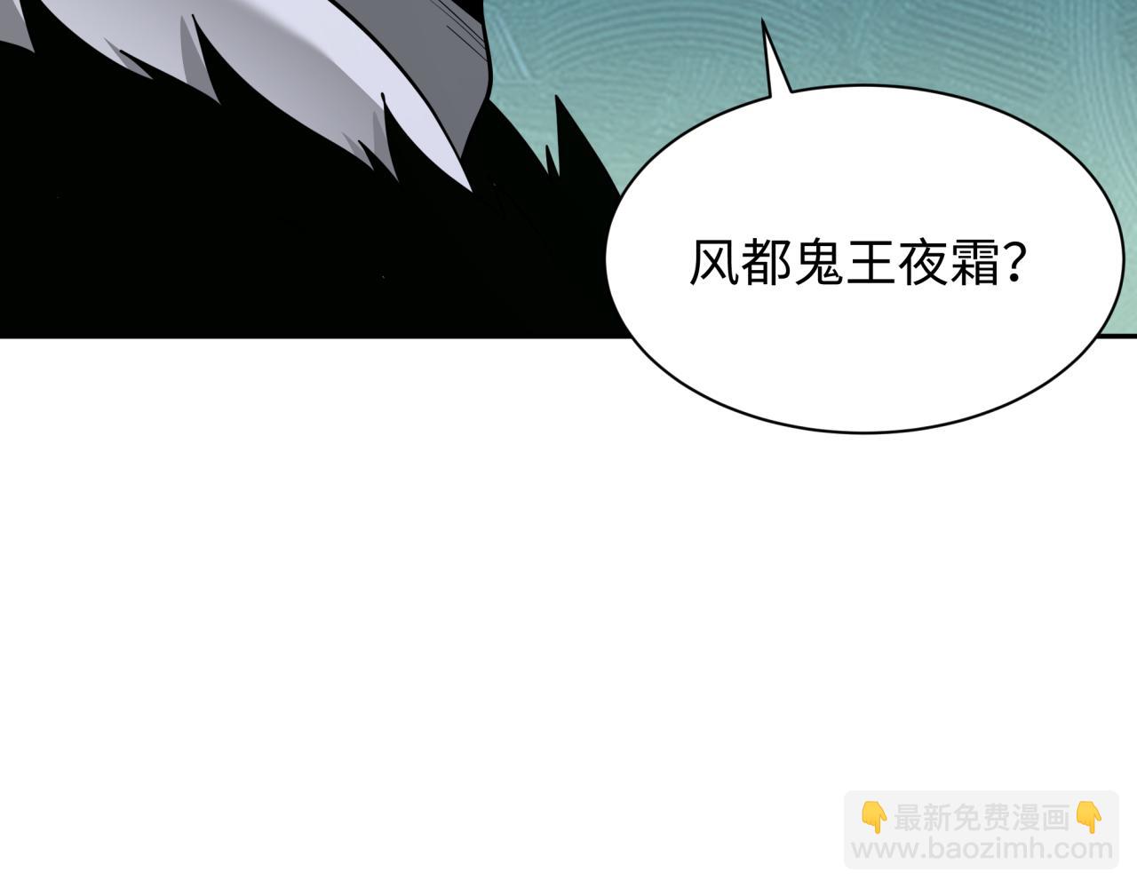 第315话 第一千个新娘！61