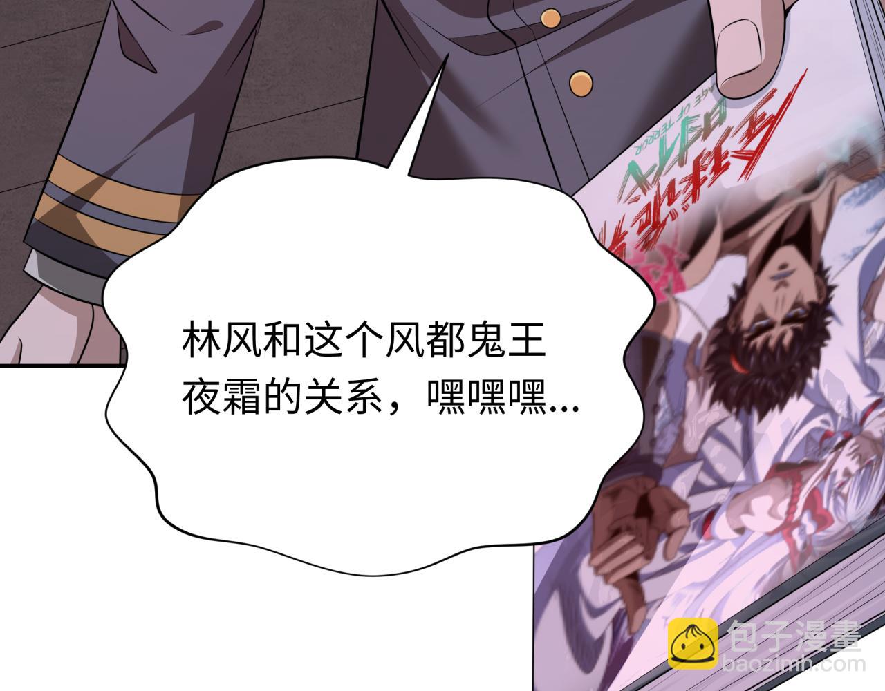 第315话 第一千个新娘！64
