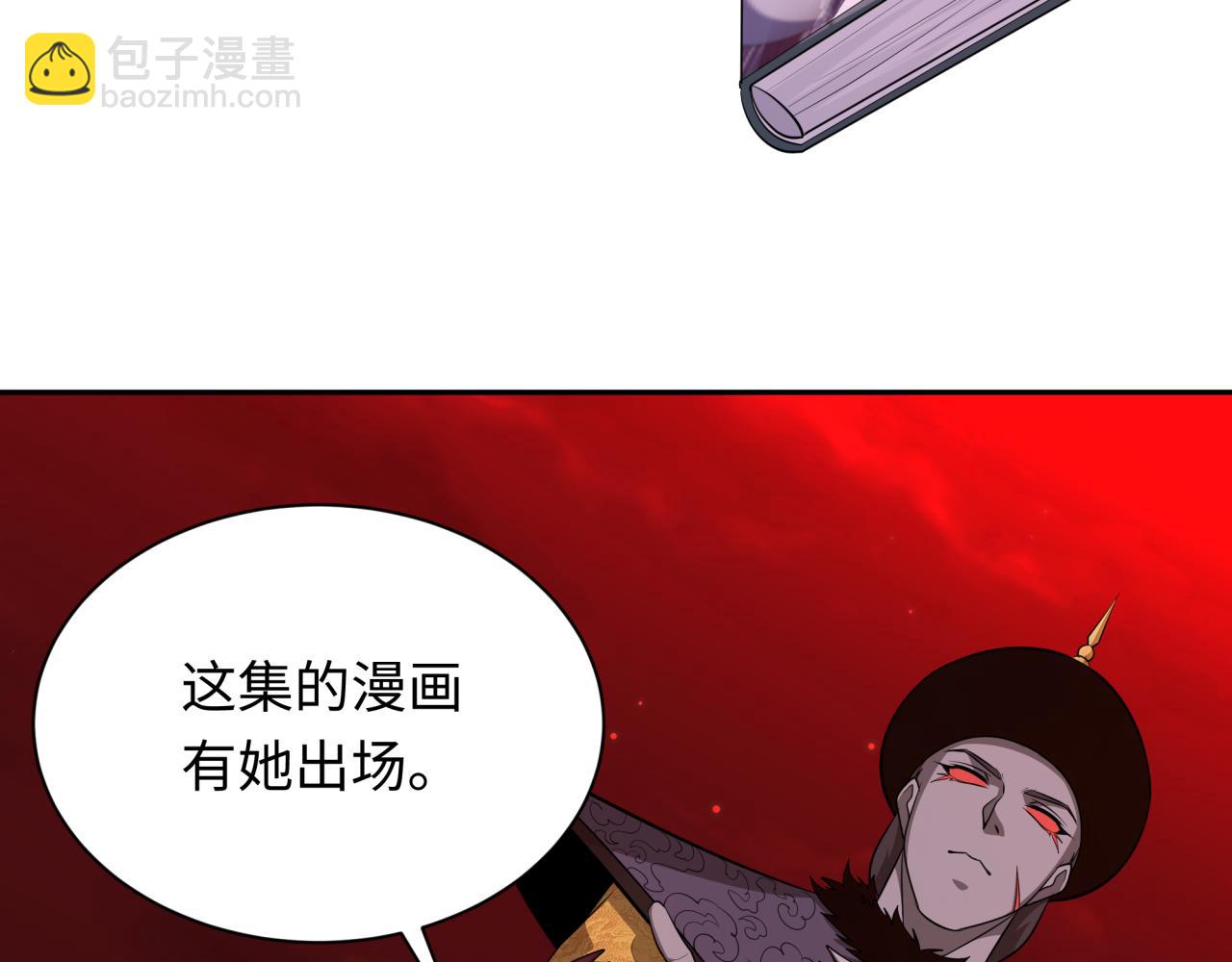 第315话 第一千个新娘！65