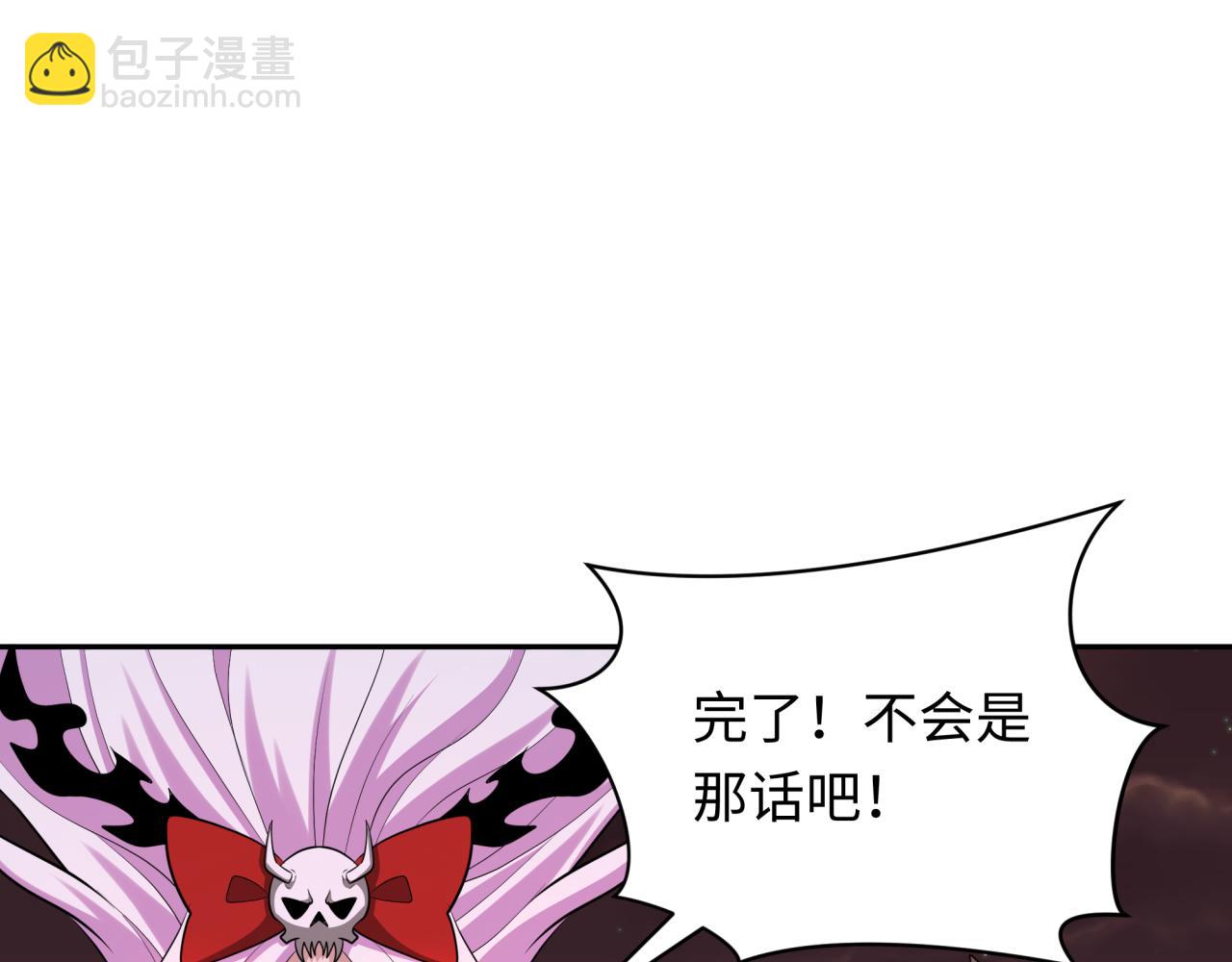第315话 第一千个新娘！69