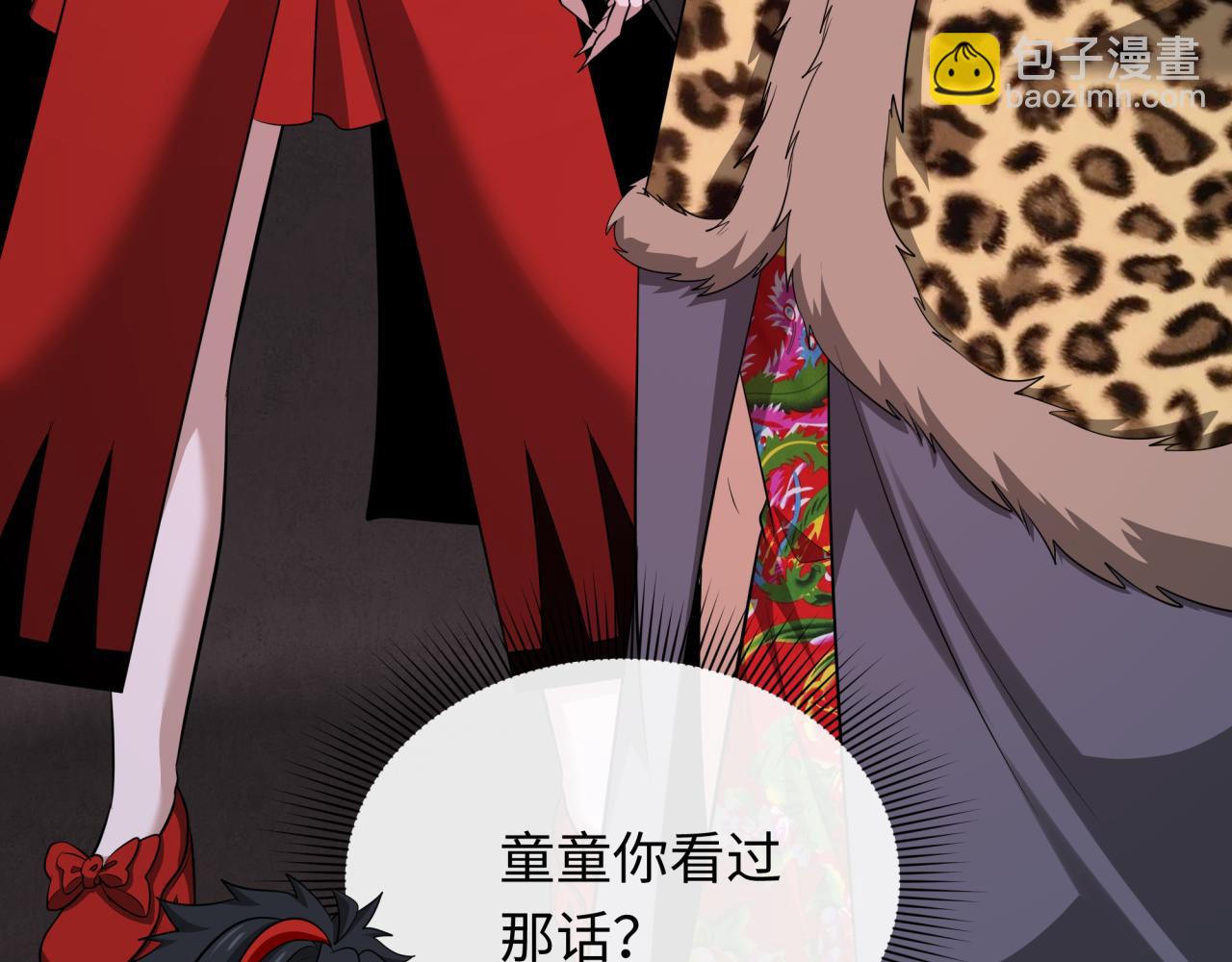 第315话 第一千个新娘！71