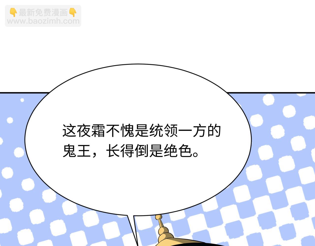 第315话 第一千个新娘！73