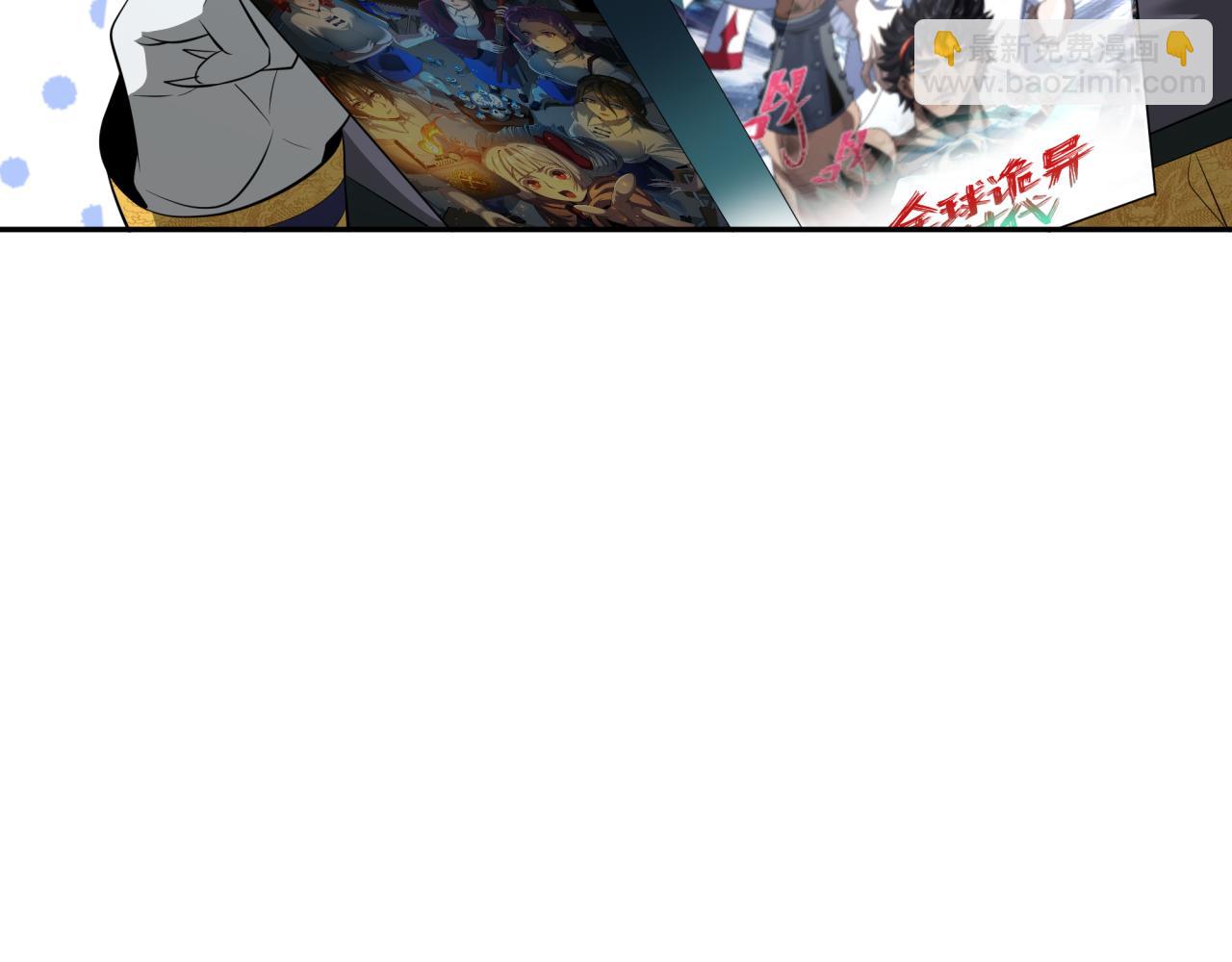 第315话 第一千个新娘！75
