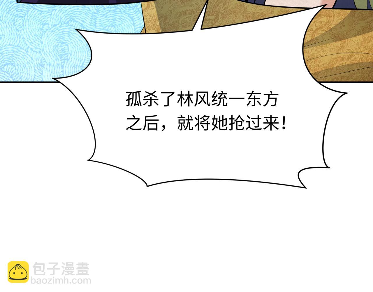 第315话 第一千个新娘！78