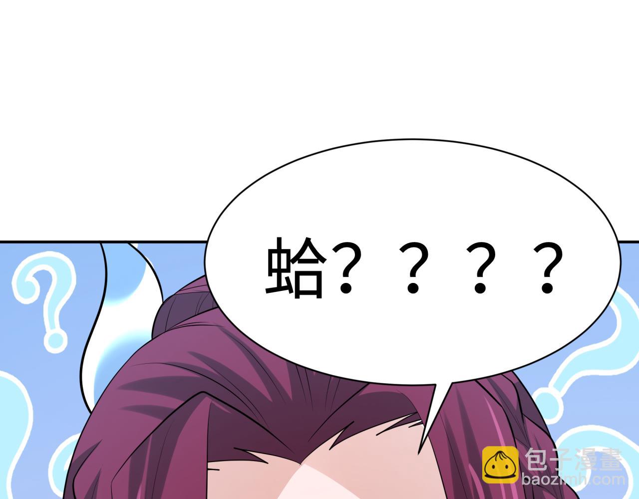 第315话 第一千个新娘！79