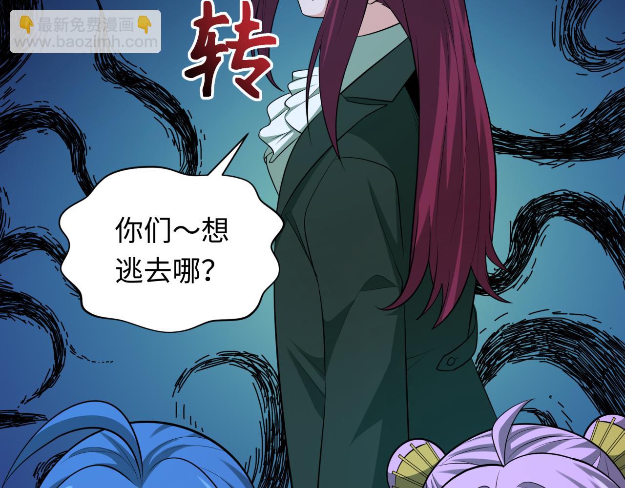 第315话 第一千个新娘！83