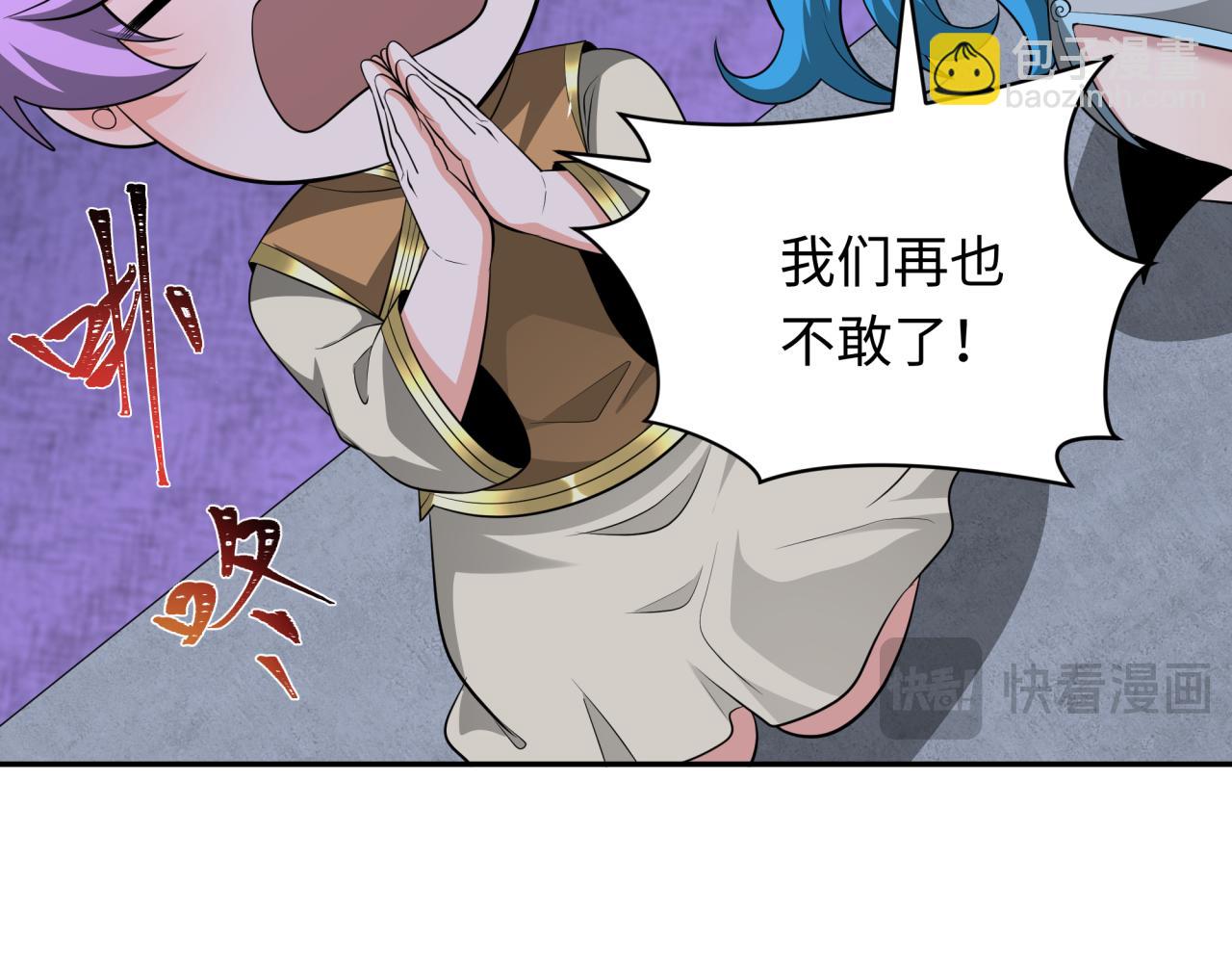 第315话 第一千个新娘！87