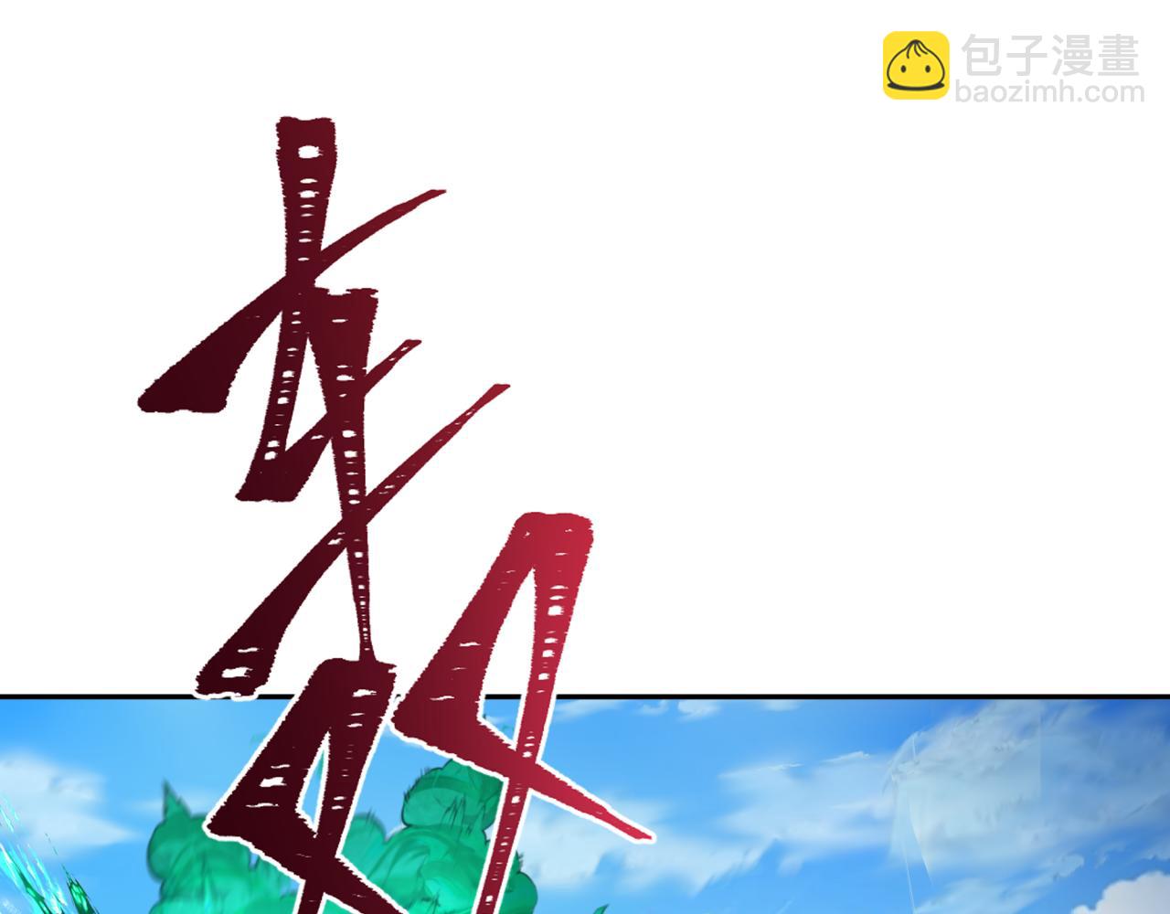 第315话 第一千个新娘！89