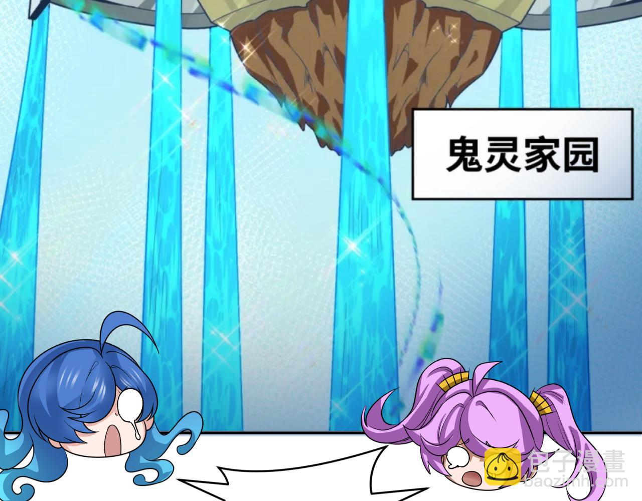 第315话 第一千个新娘！91