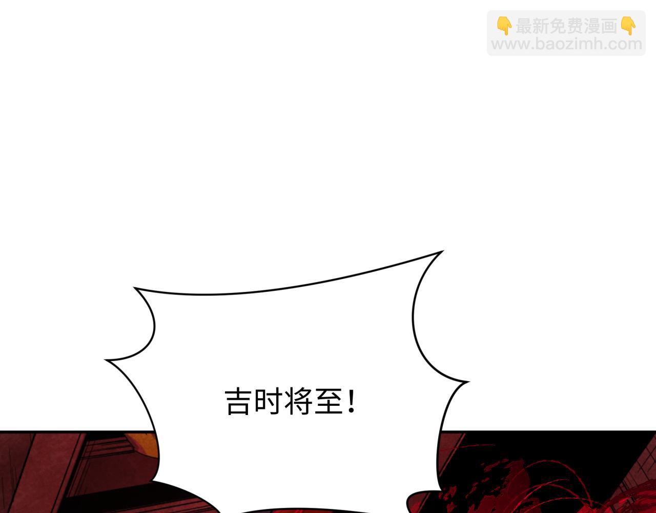 第315话 第一千个新娘！93