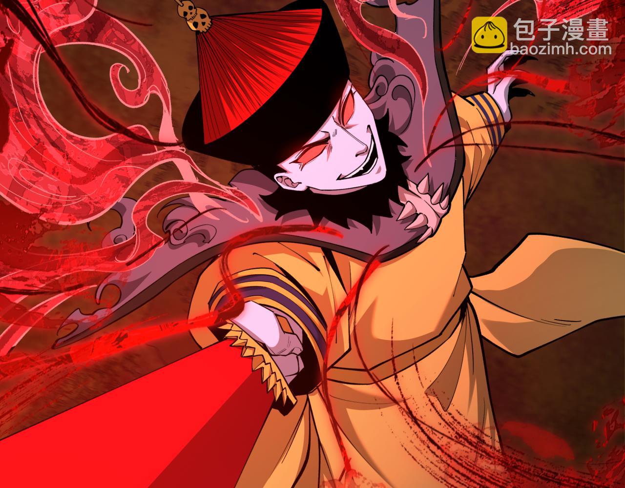 第316话 黑山开战！我不装了！104