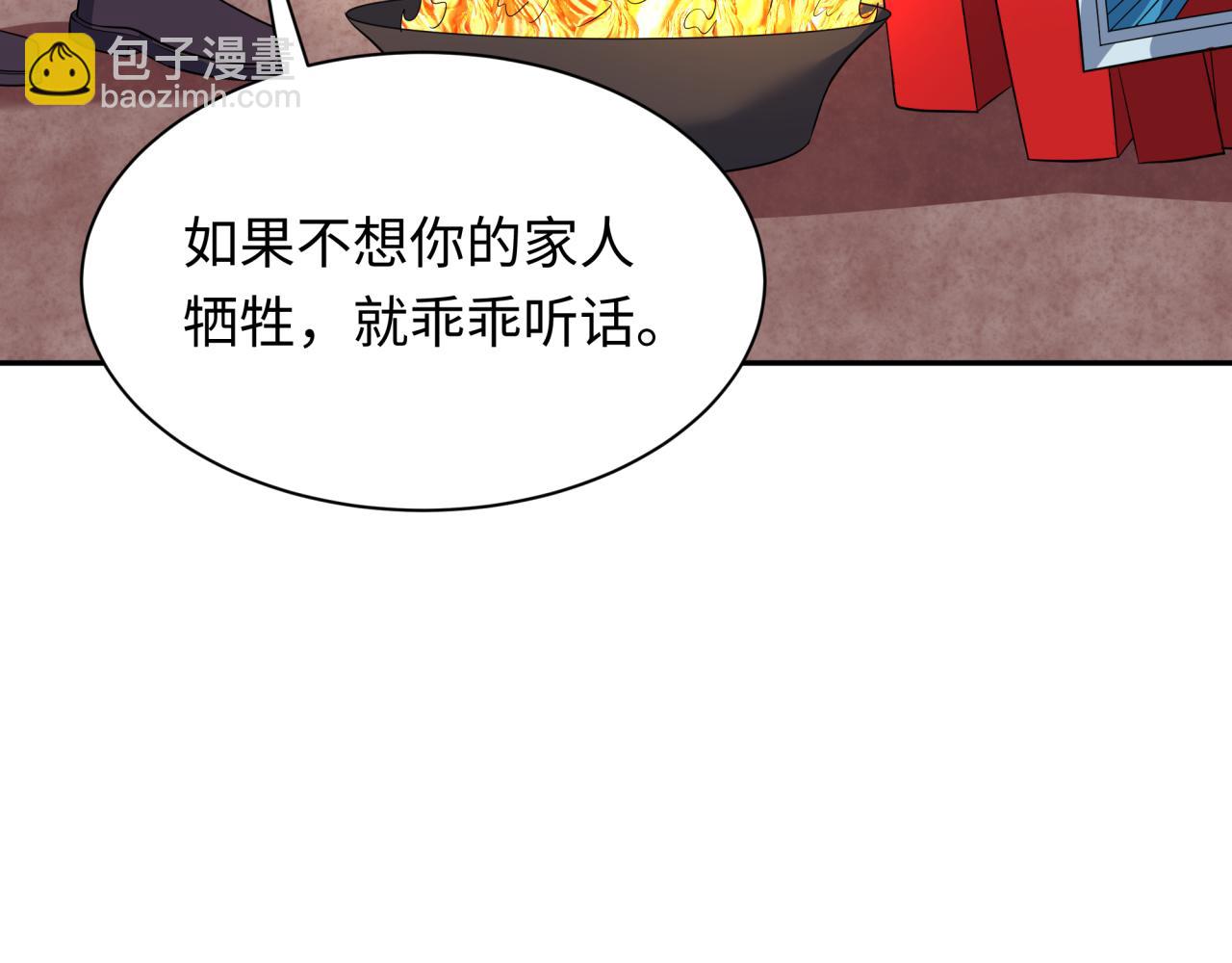 第316话 黑山开战！我不装了！11