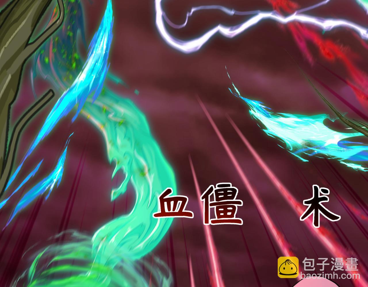第316话 黑山开战！我不装了！114