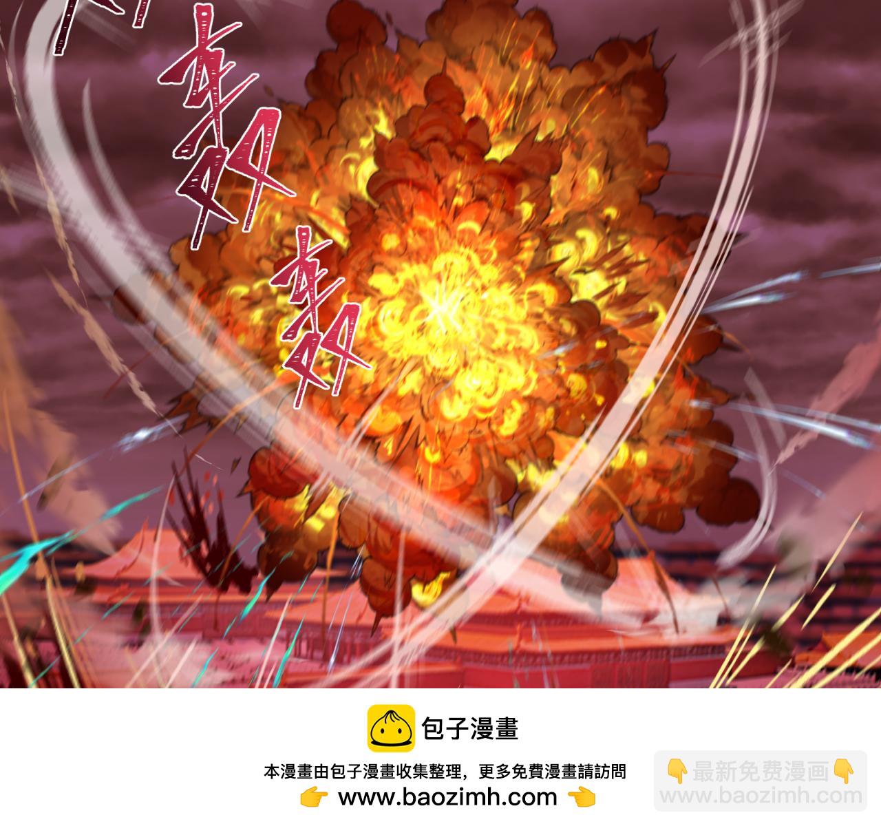 第316话 黑山开战！我不装了！118