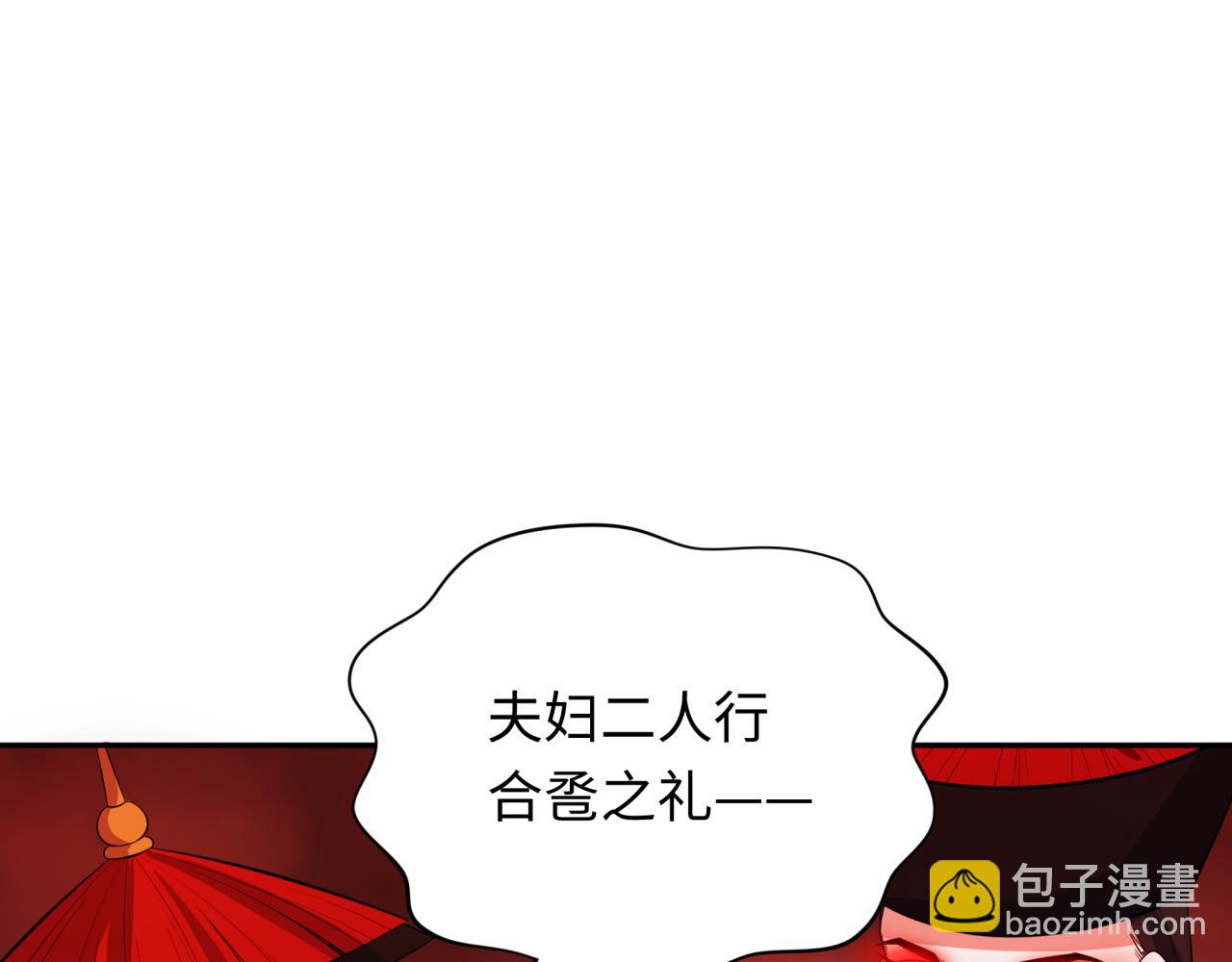第316话 黑山开战！我不装了！12