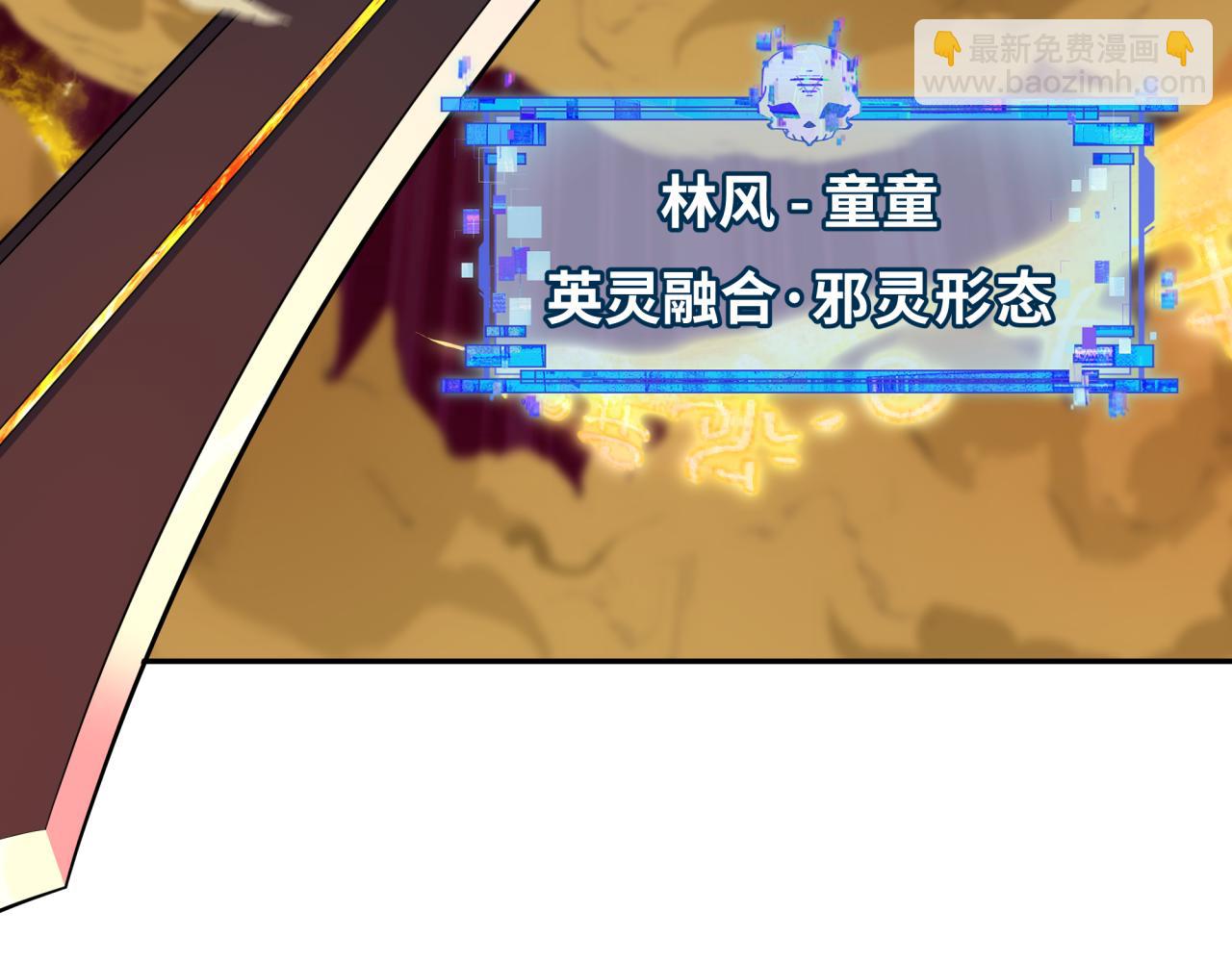 第316话 黑山开战！我不装了！128