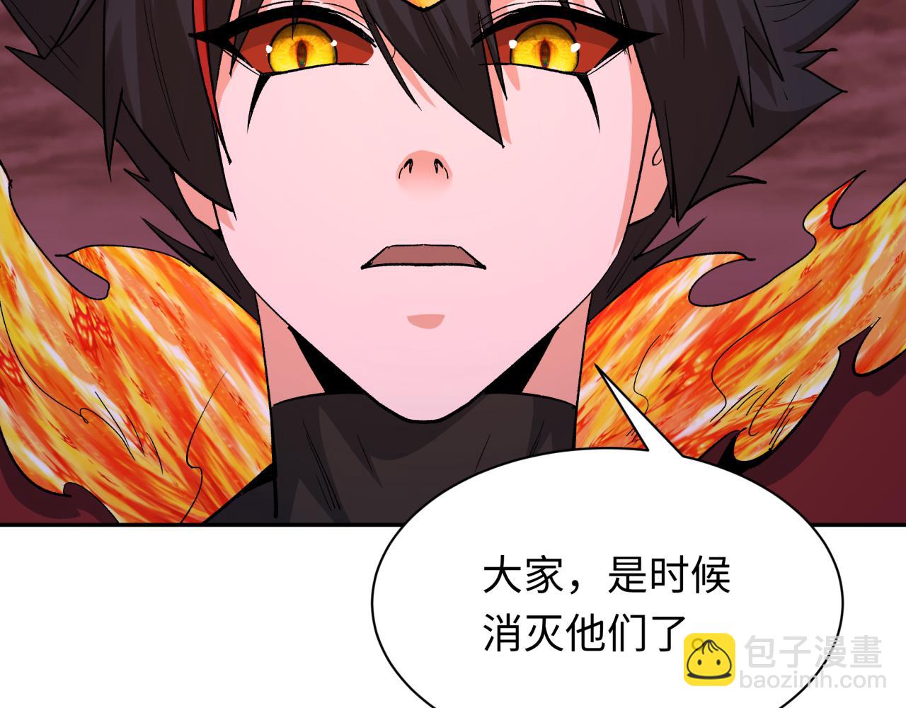第316话 黑山开战！我不装了！130