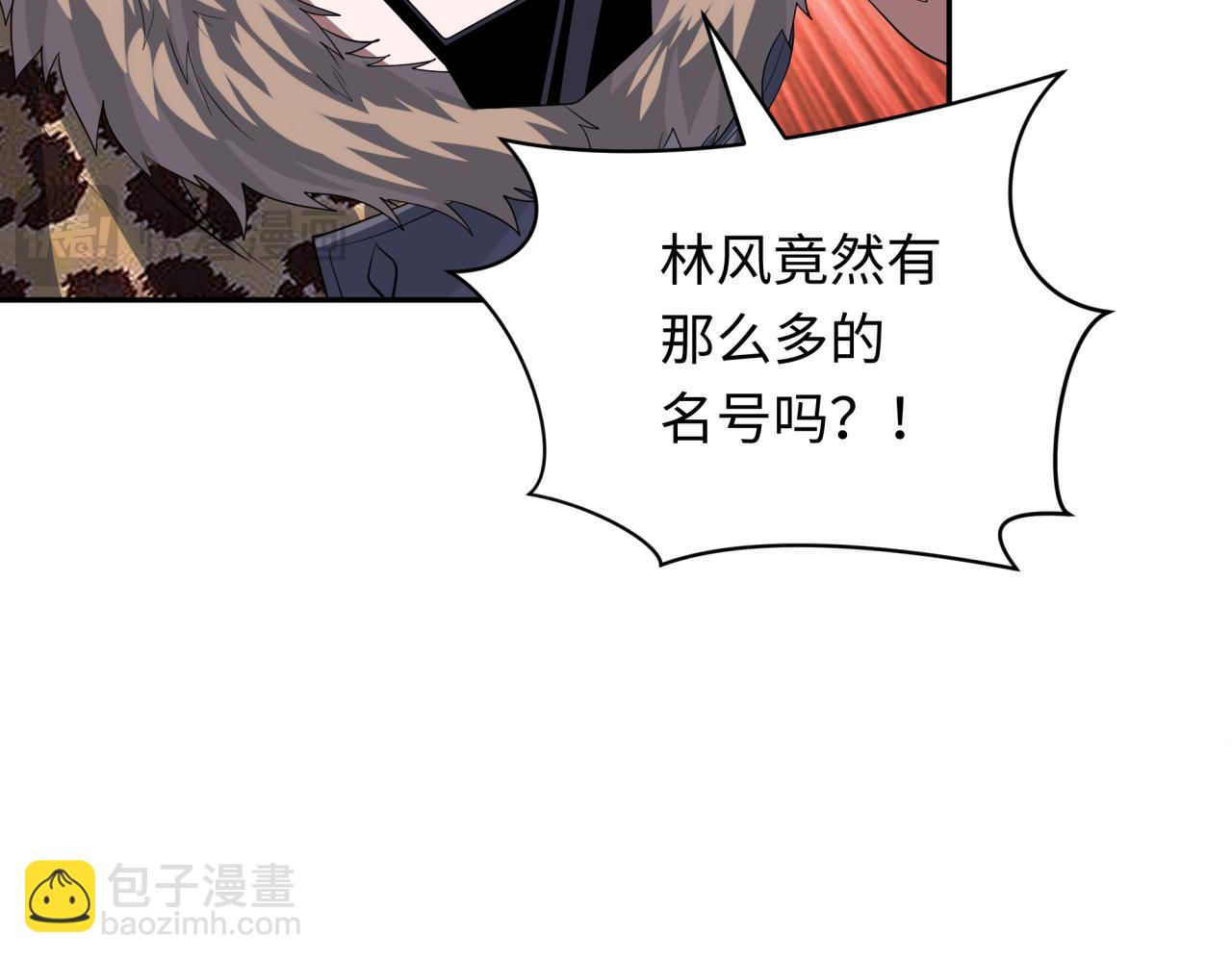 第316话 黑山开战！我不装了！143