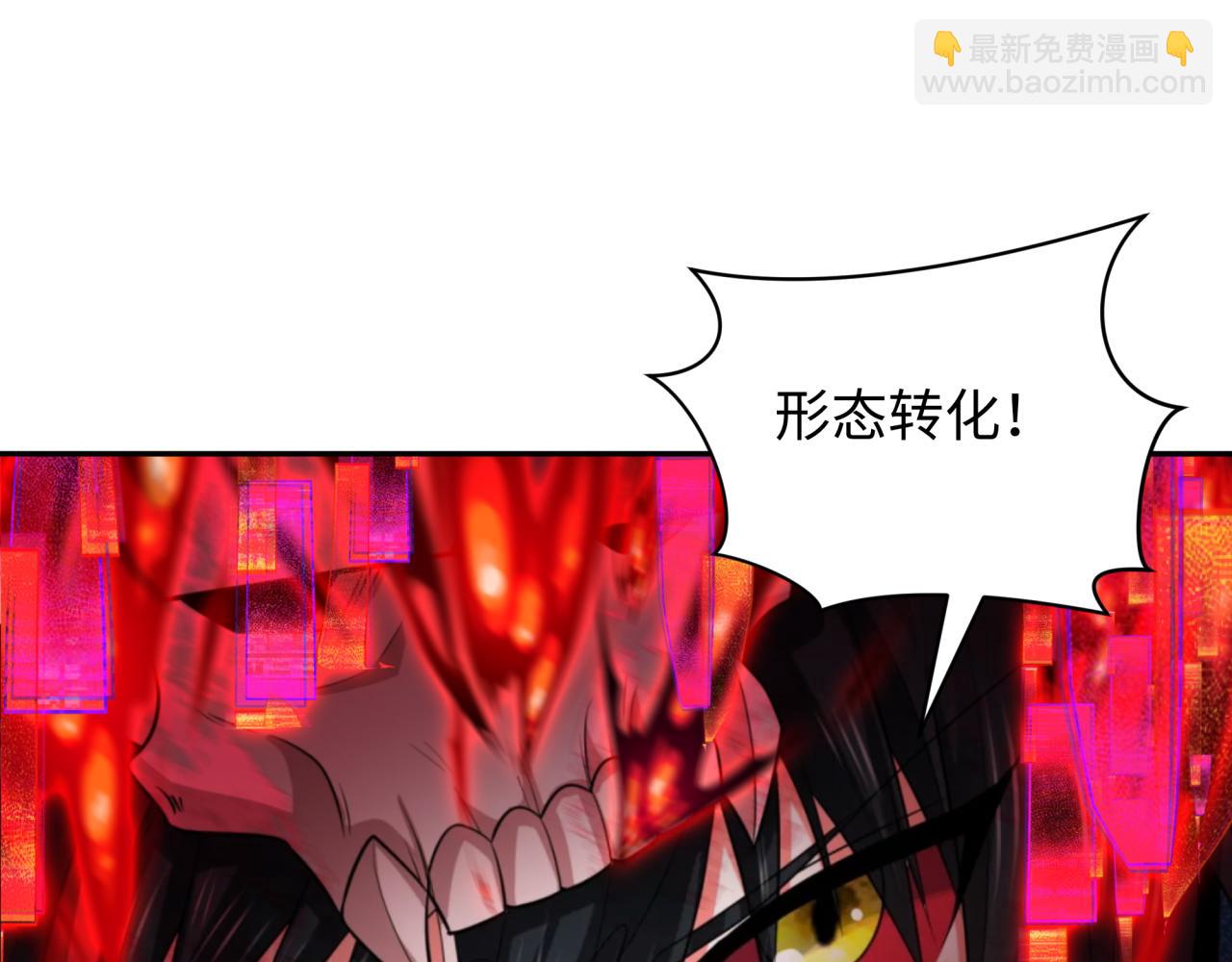 第316话 黑山开战！我不装了！152
