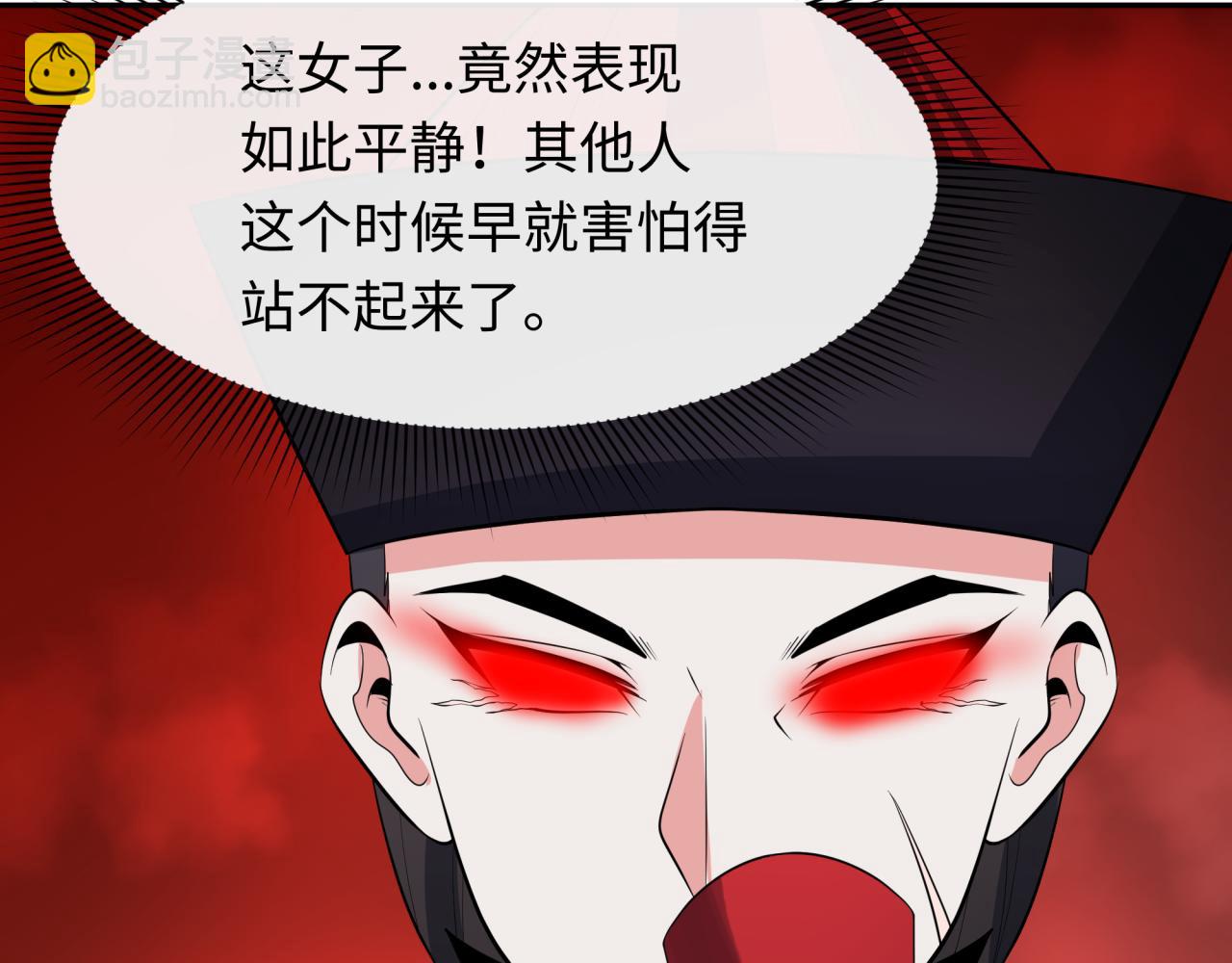 第316话 黑山开战！我不装了！16