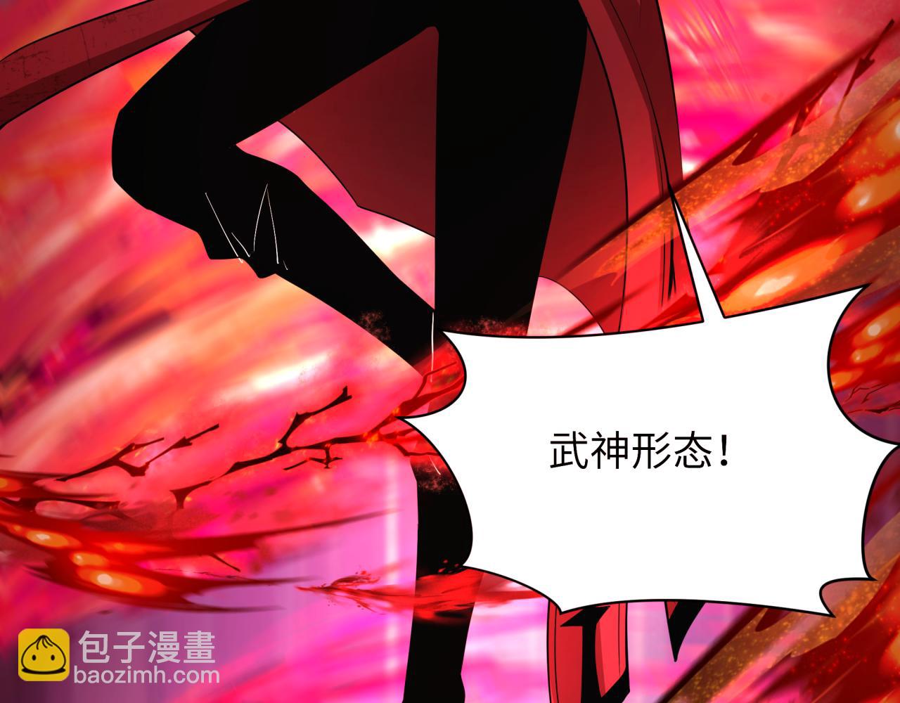 第316话 黑山开战！我不装了！160