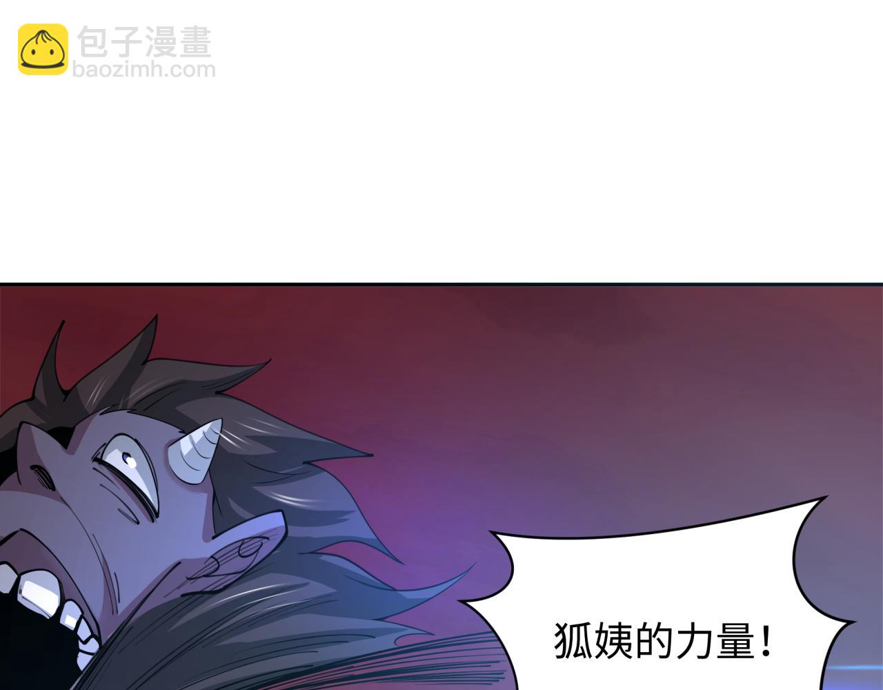 第316话 黑山开战！我不装了！167