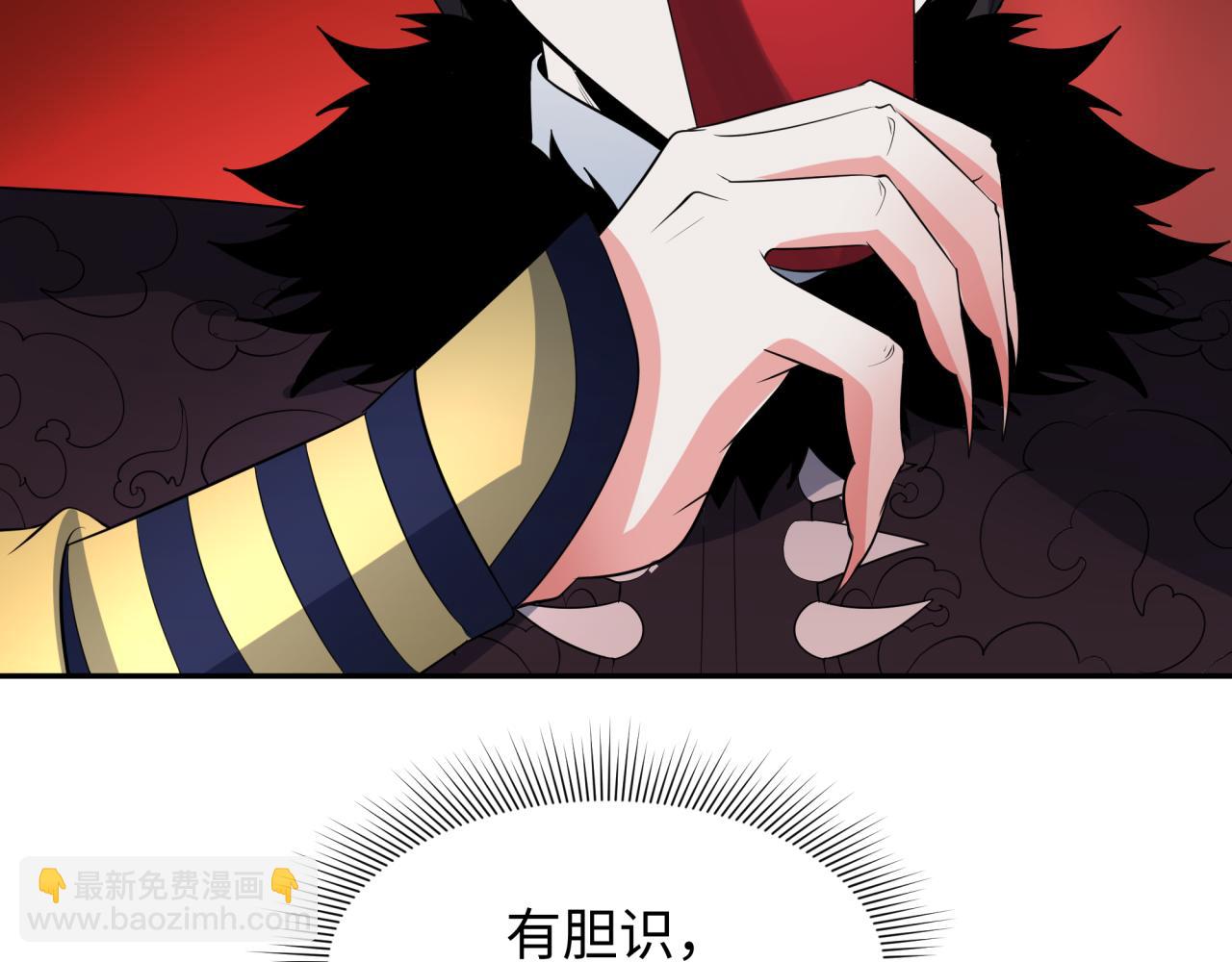 第316话 黑山开战！我不装了！17