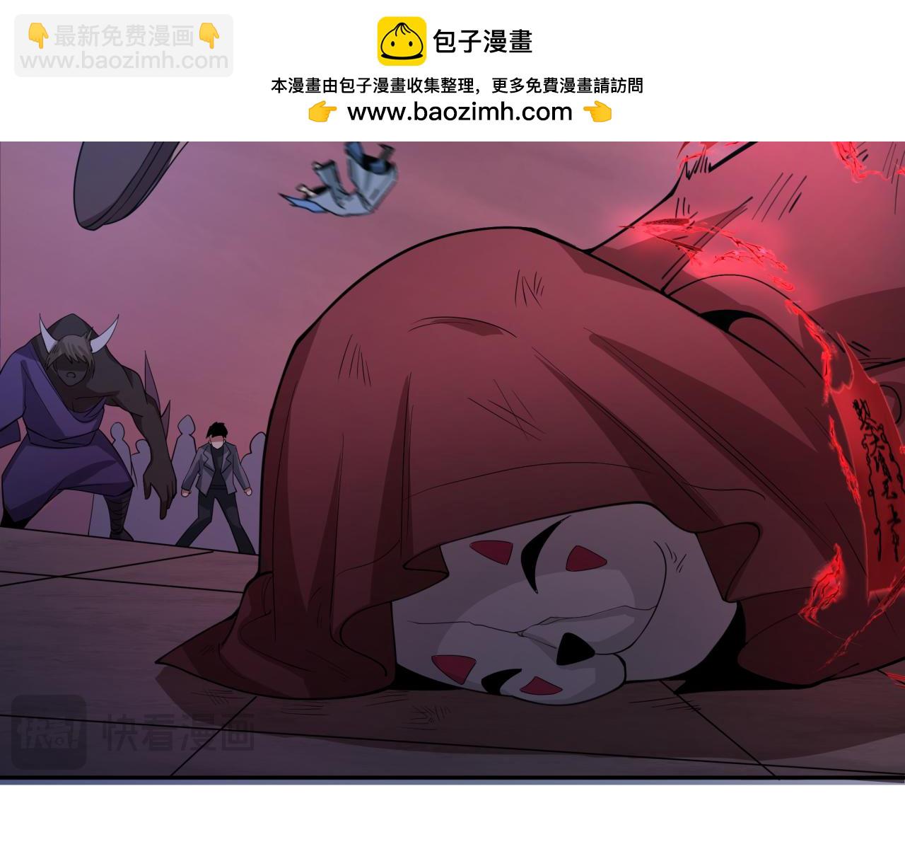 第316话 黑山开战！我不装了！170