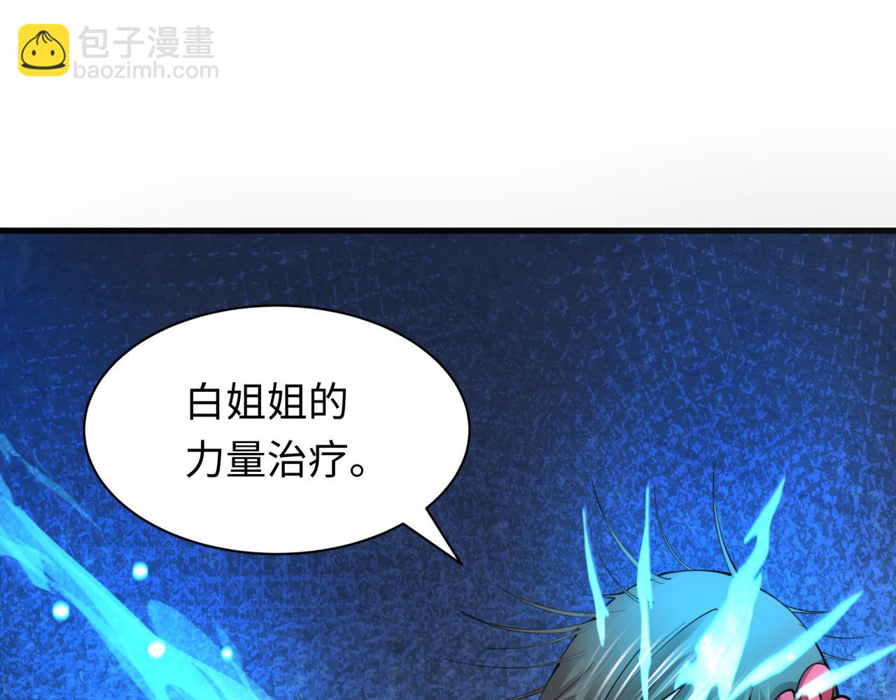 第316话 黑山开战！我不装了！178