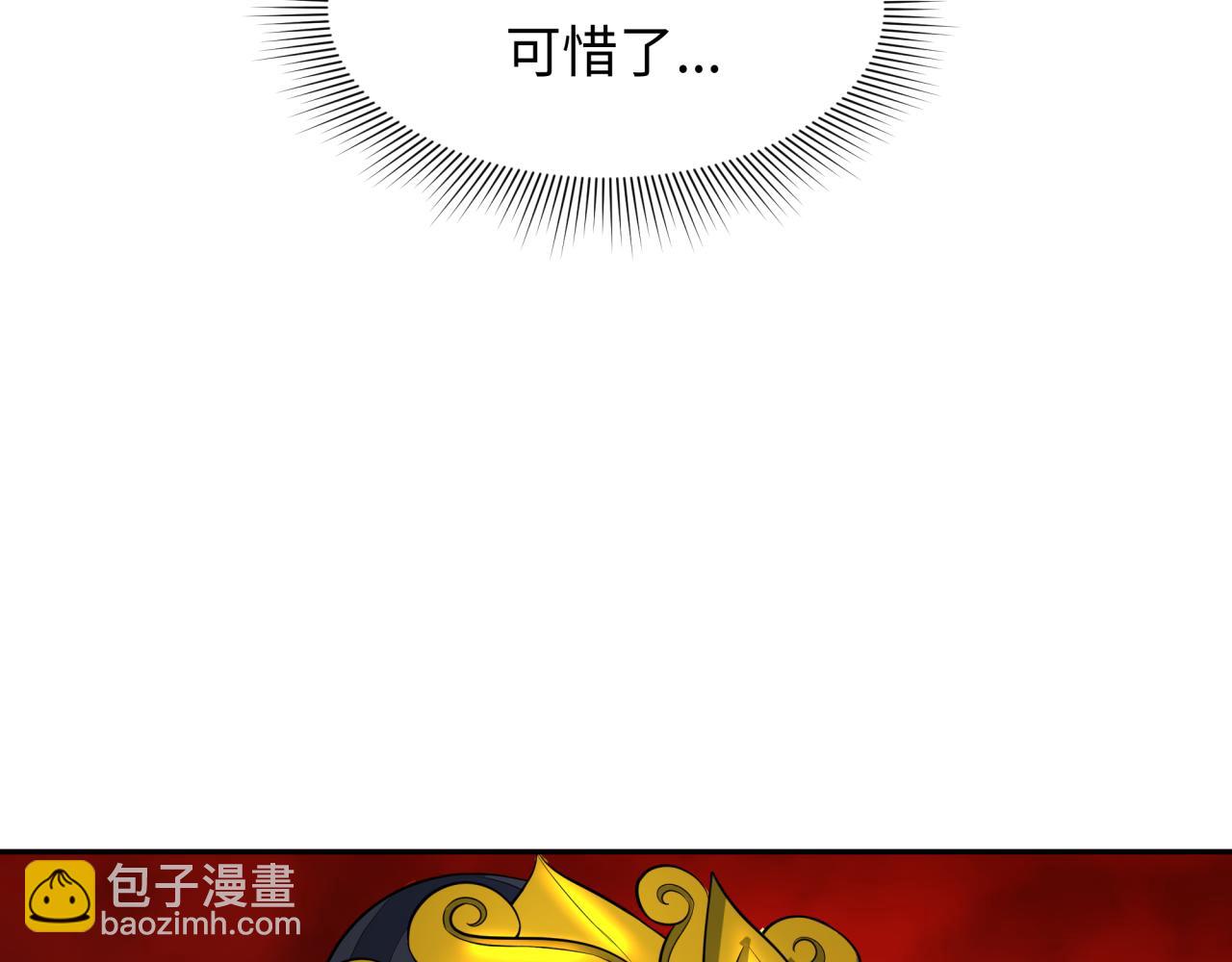 第316话 黑山开战！我不装了！18