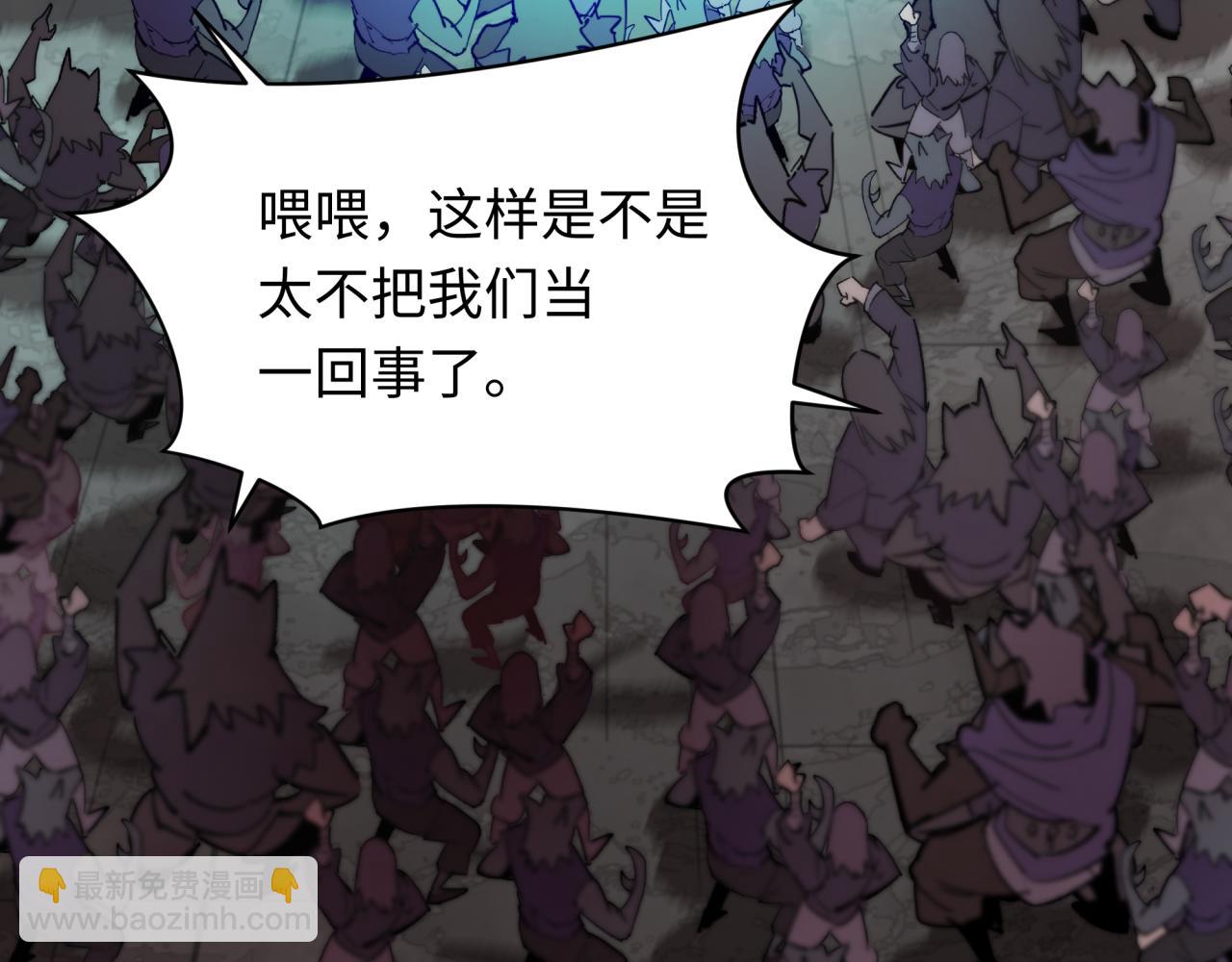 第316话 黑山开战！我不装了！183
