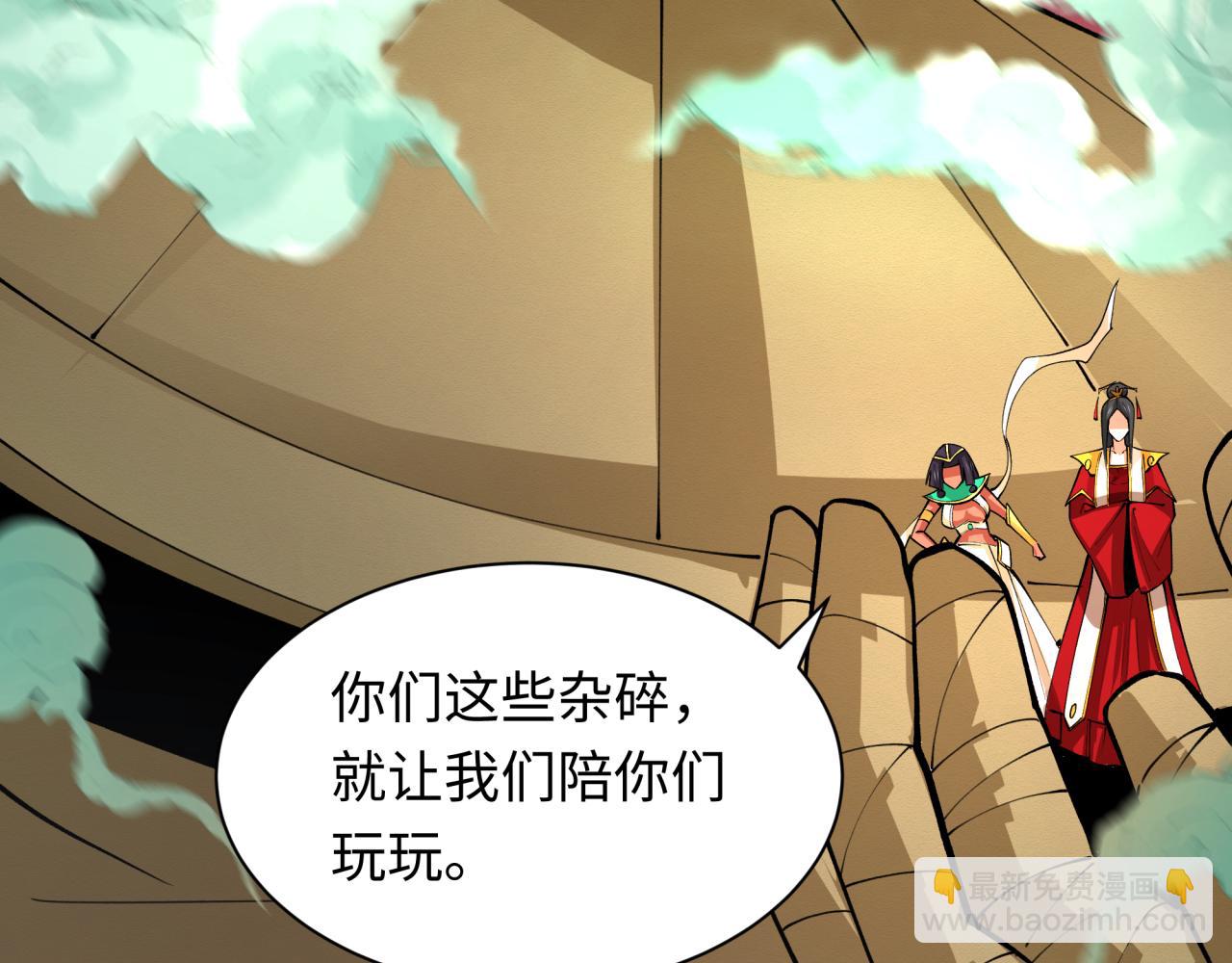 第316话 黑山开战！我不装了！190
