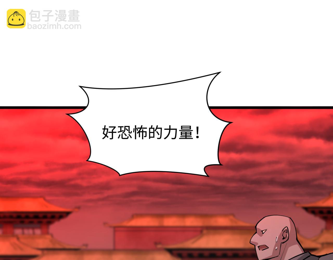 第316话 黑山开战！我不装了！192