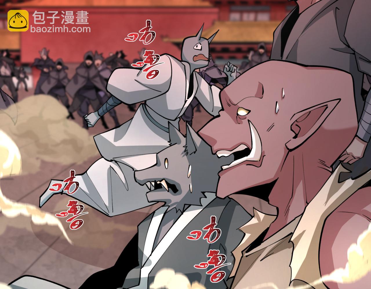第316话 黑山开战！我不装了！193
