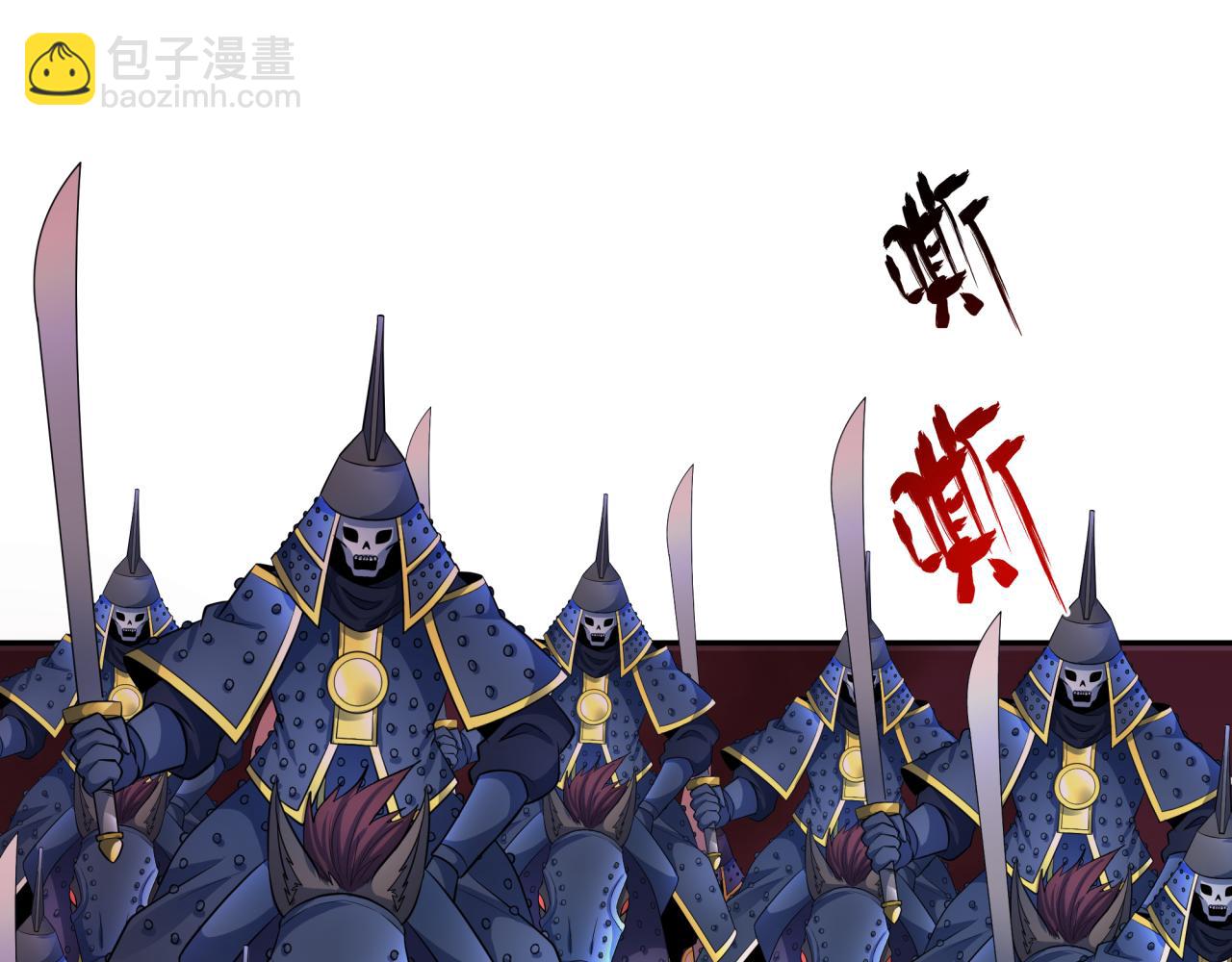 第316话 黑山开战！我不装了！196