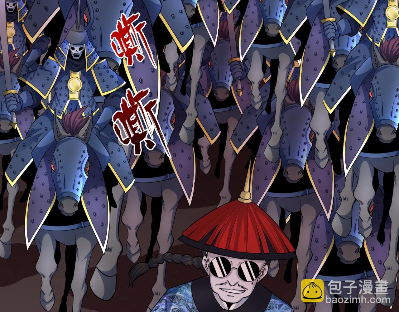 第316话 黑山开战！我不装了！197