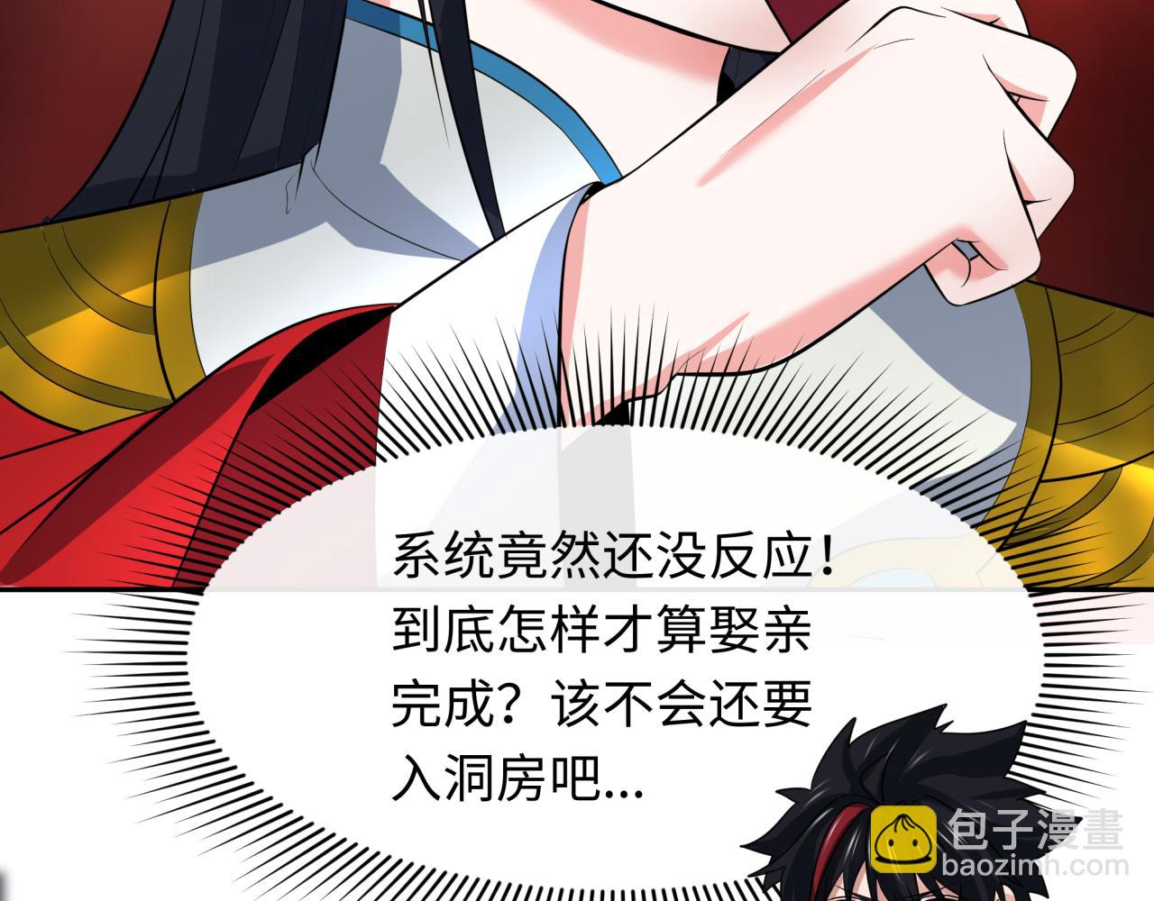 第316话 黑山开战！我不装了！20