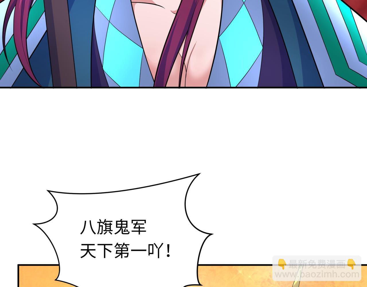 第316话 黑山开战！我不装了！206