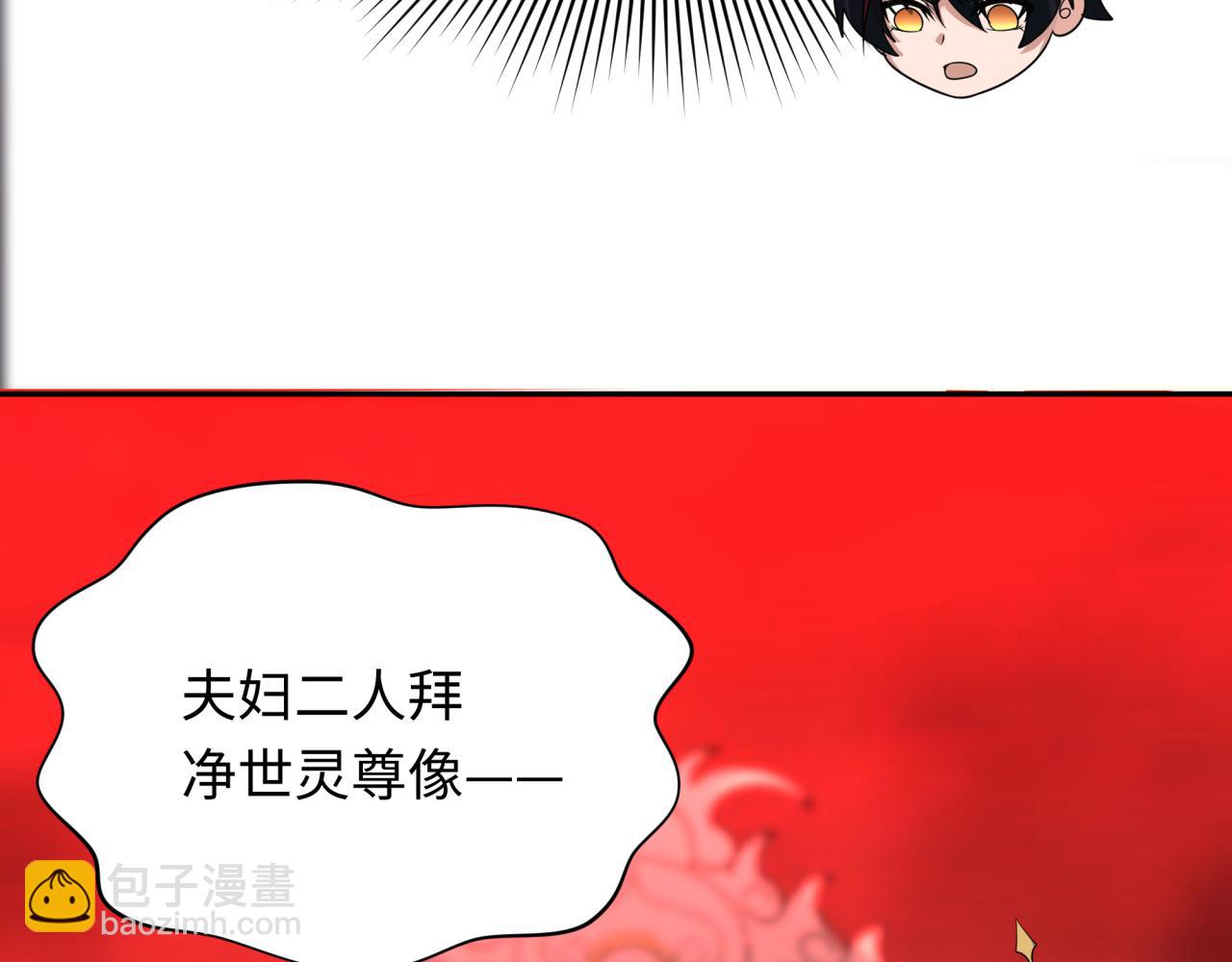 第316话 黑山开战！我不装了！21