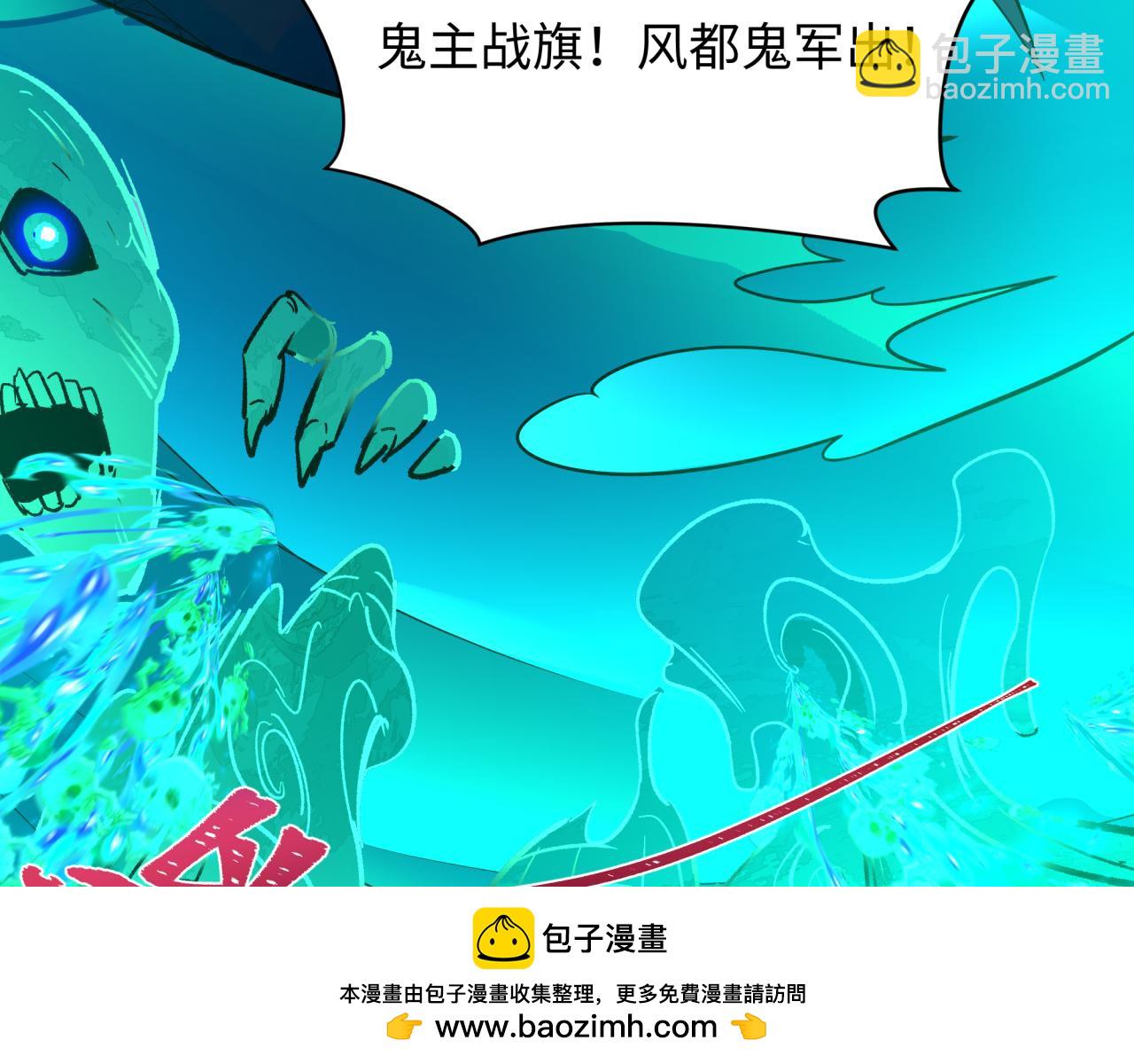 第316话 黑山开战！我不装了！211