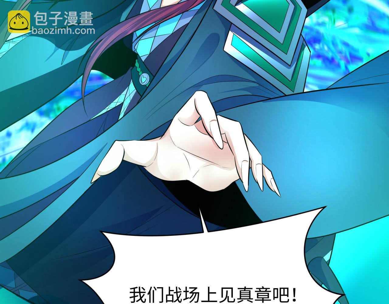 第316话 黑山开战！我不装了！214