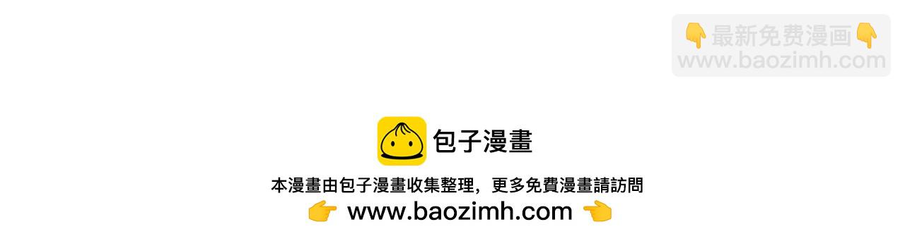 第316话 黑山开战！我不装了！219