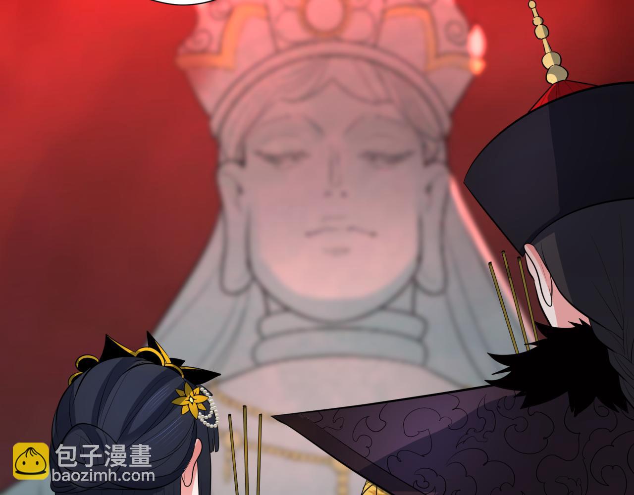 第316话 黑山开战！我不装了！22