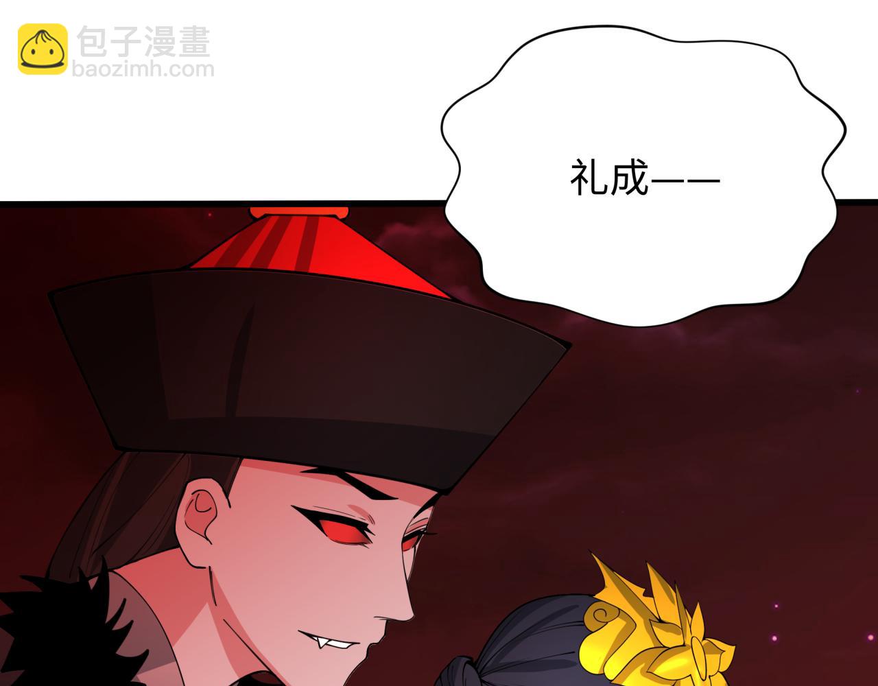 第316话 黑山开战！我不装了！25
