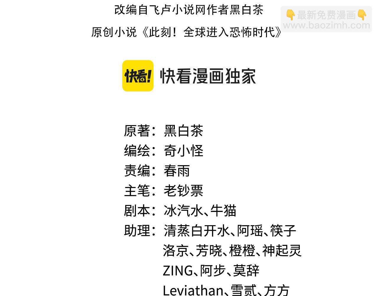 第316话 黑山开战！我不装了！3