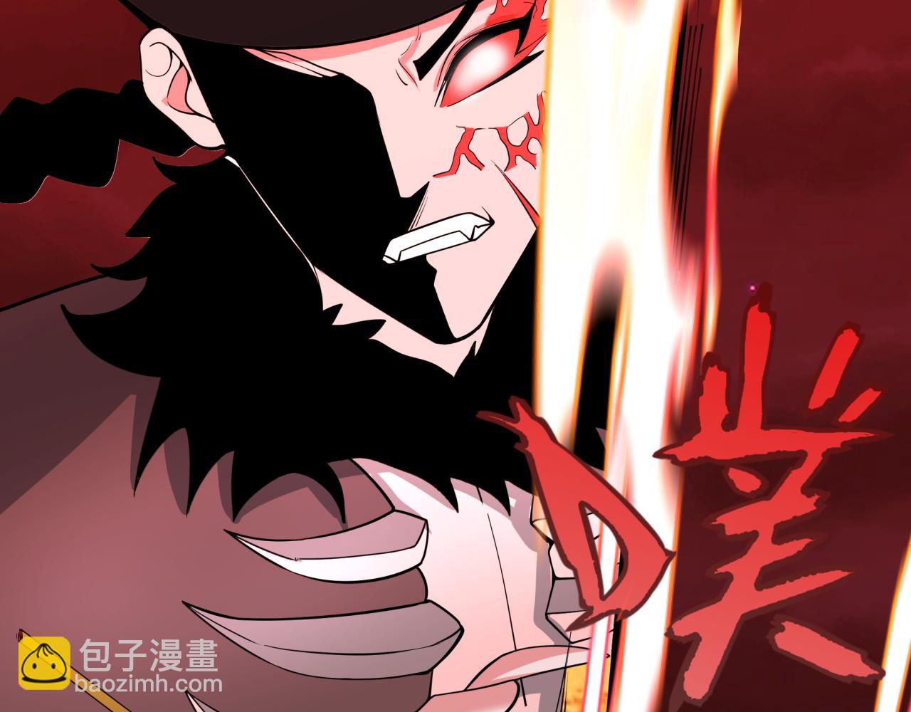 第316话 黑山开战！我不装了！30